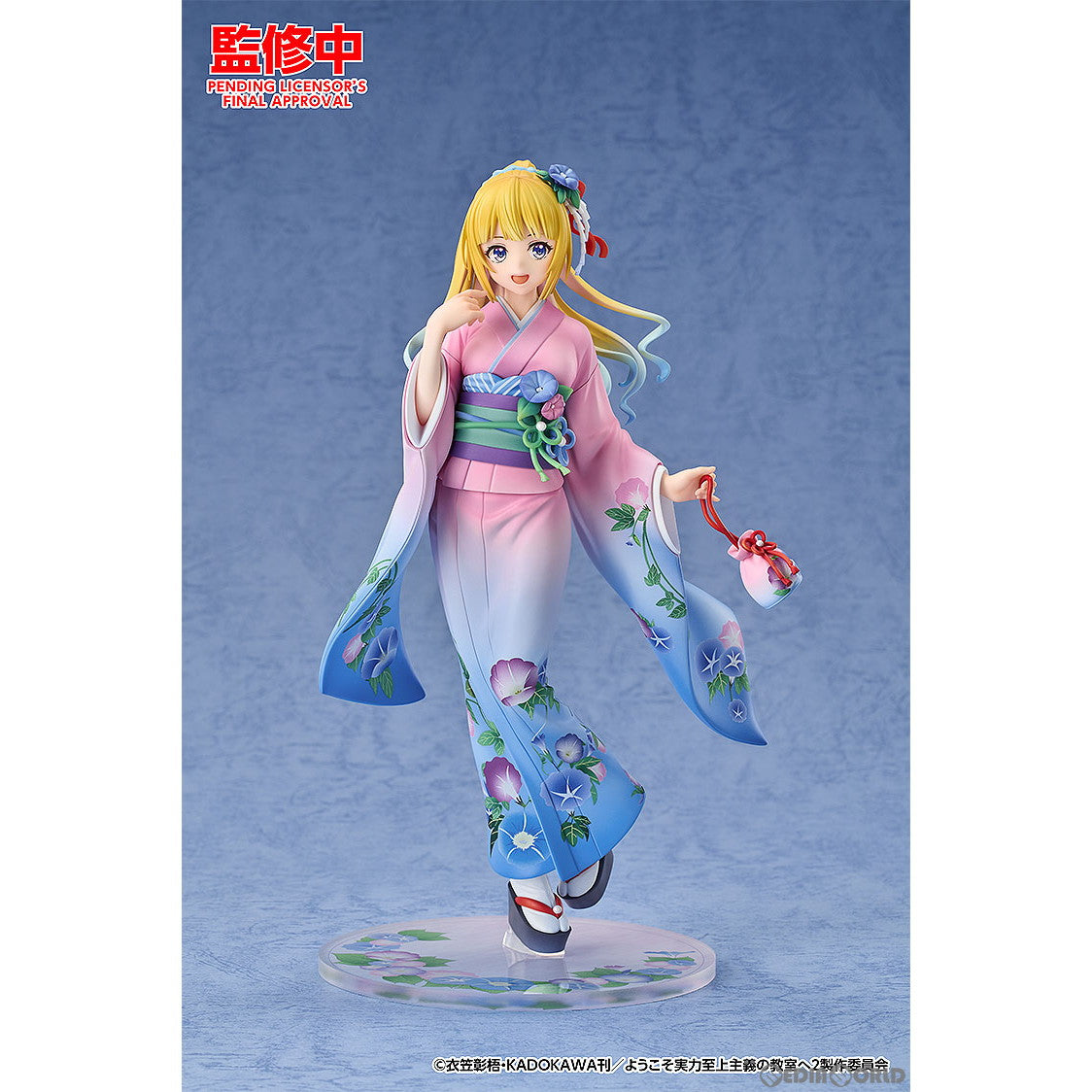 【中古即納】[FIG] 軽井沢恵(かるいざわけい) 着物Ver. ようこそ実力至上主義の教室へ 1/7 完成品 フィギュア グッドスマイルアーツ上海/グッドスマイルカンパニー(20250201)
