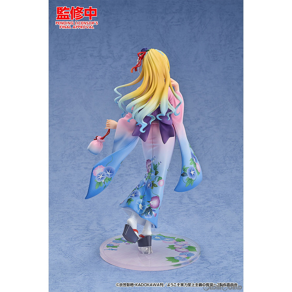【中古即納】[FIG] 軽井沢恵(かるいざわけい) 着物Ver. ようこそ実力至上主義の教室へ 1/7 完成品 フィギュア グッドスマイルアーツ上海/グッドスマイルカンパニー(20250201)