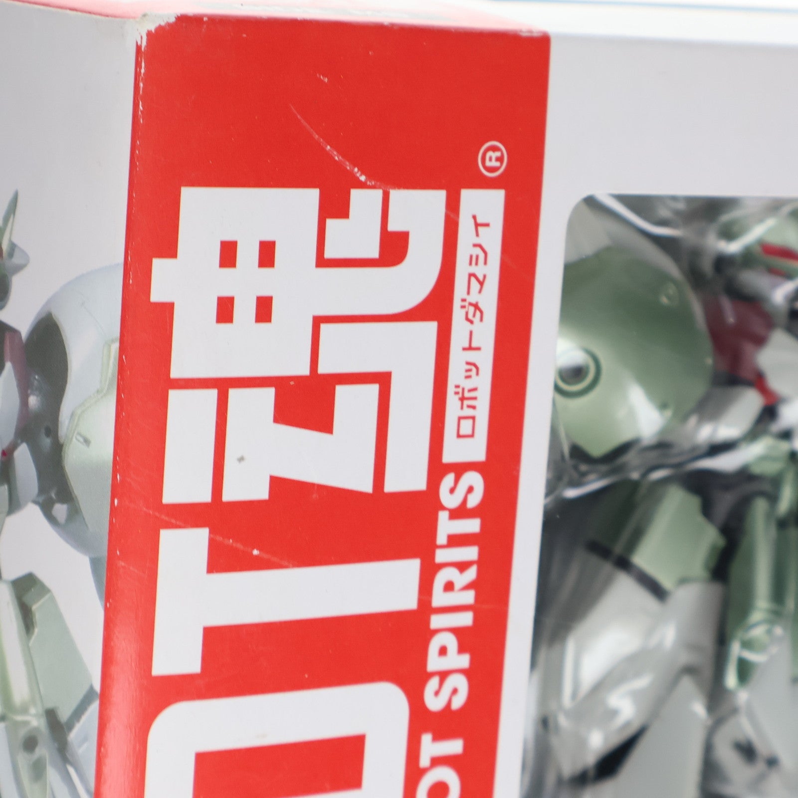 【中古即納】[FIG] ROBOT魂(SIDE MS) ガデッサ ヒリング機 機動戦士ガンダム00(ダブルオー) 完成品 可動フィギュア バンダイ(20090523)