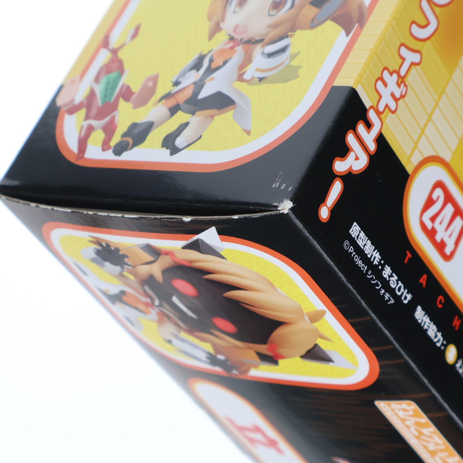 【中古即納】[FIG] ねんどろいど 244 立花響(たちばなひびき) 戦姫絶唱シンフォギア 完成品 可動フィギュア グッドスマイルカンパニー(20120929)