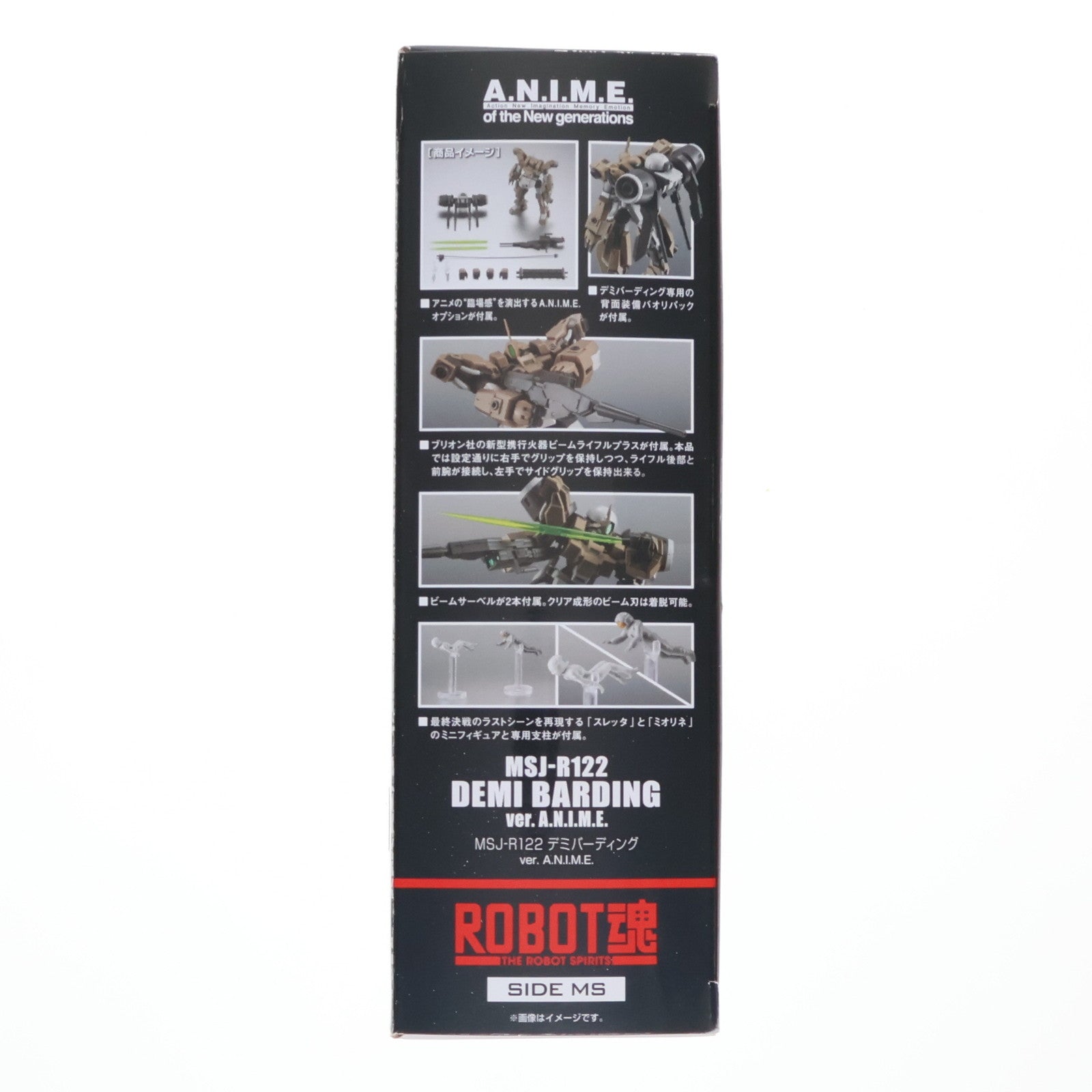 【中古即納】[FIG] 魂ウェブ商店限定 ROBOT魂(SIDE MS) MSJ-R122 デミバーディング ver. A.N.I.M.E. 機動戦士ガンダム 水星の魔女 完成品 可動フィギュア バンダイスピリッツ(20241018)
