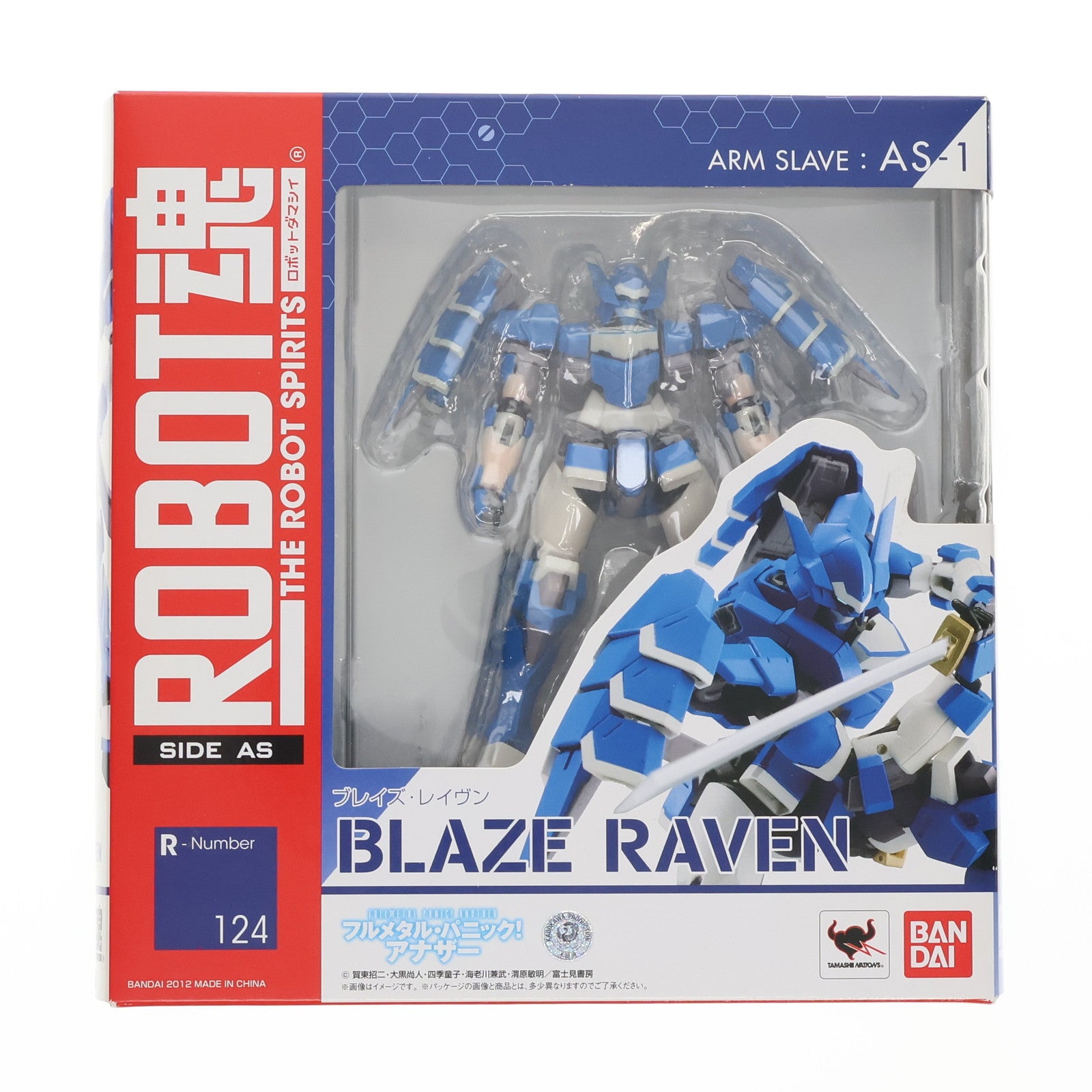 【中古即納】[FIG] ROBOT魂(SIDE AS) AS-1 ブレイズ・レイヴン フルメタル・パニック!アナザー 完成品 可動フィギュア バンダイ(20120929)