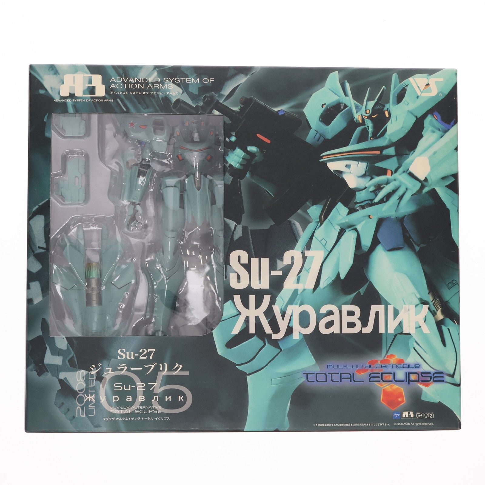 【中古即納】[FIG] A3メカアクションフィギュアシリーズ 2008 LIMITED Su-27SM ジュラーブリク マブラヴ オルタネイティヴ トータル・イクリプス 完成品 可動フィギュア ボークスショップ&ホビー天国ウェブ限定 ボークス(20081228)