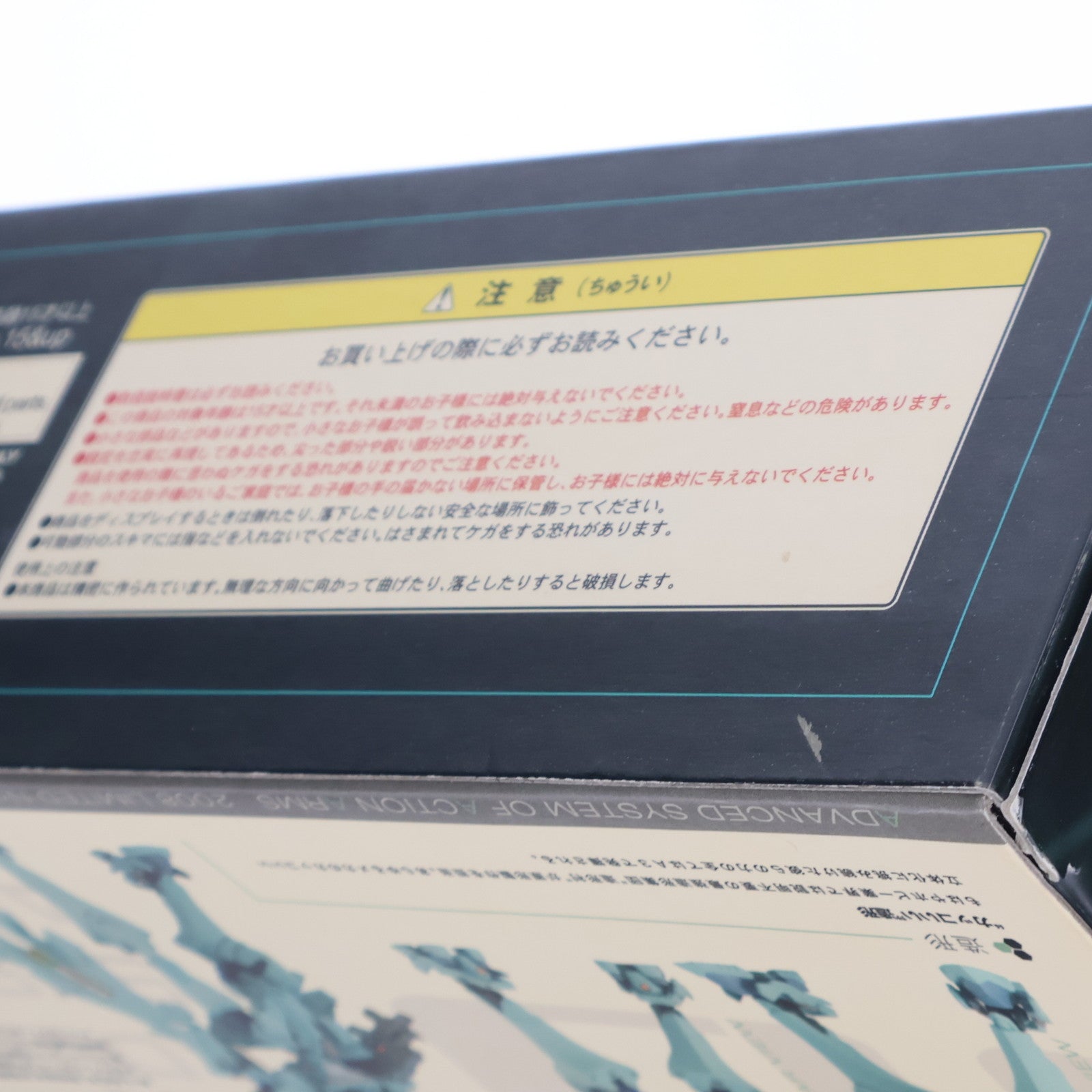 【中古即納】[FIG] A3メカアクションフィギュアシリーズ 2008 LIMITED Su-27SM ジュラーブリク マブラヴ オルタネイティヴ トータル・イクリプス 完成品 可動フィギュア ボークスショップ&ホビー天国ウェブ限定 ボークス(20081228)