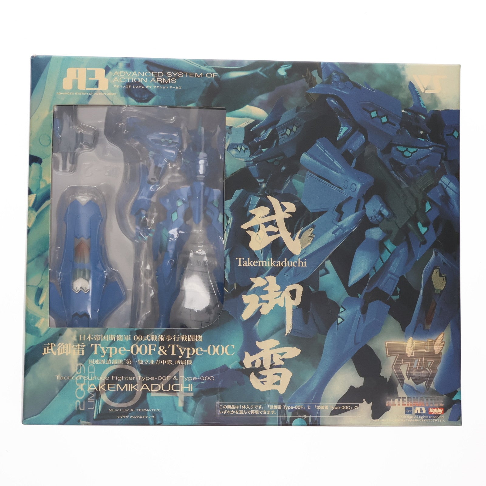 【中古即納】[FIG] A3メカアクションフィギュアシリーズ 日本帝国斯衛軍 00式戦術歩行戦闘機 武御雷 Type-00F&Type-00C 国連派遣部隊 第一独立北方中隊所属機 マブラヴ オルタネイティヴ 可動フィギュア ワンフェス2009夏&ボークス&ホビー天国ウェブ限定 ボークス(20090726)