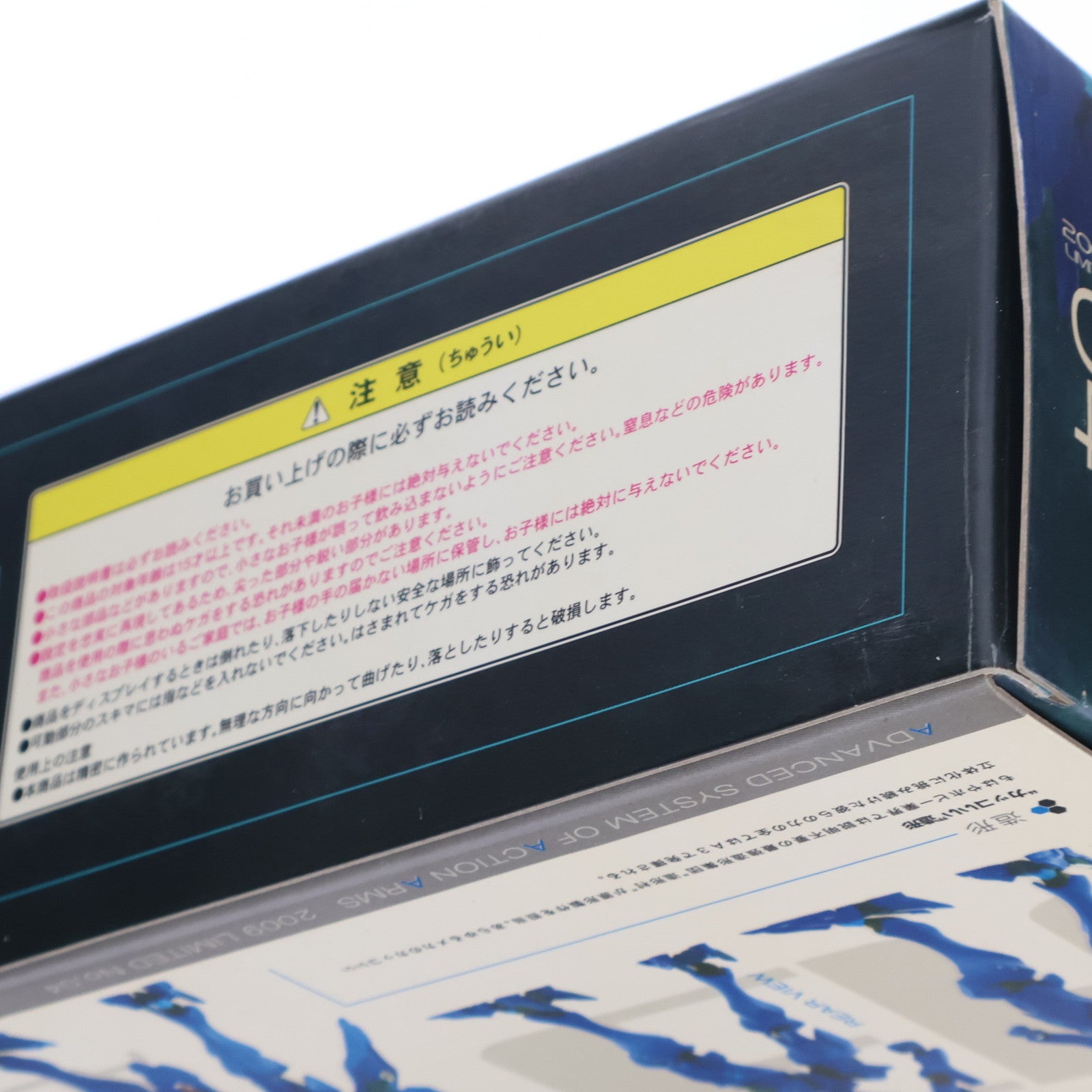 【中古即納】[FIG] A3メカアクションフィギュアシリーズ 日本帝国斯衛軍 00式戦術歩行戦闘機 武御雷 Type-00F&Type-00C 国連派遣部隊 第一独立北方中隊所属機 マブラヴ オルタネイティヴ 可動フィギュア ワンフェス2009夏&ボークス&ホビー天国ウェブ限定 ボークス(20090726)