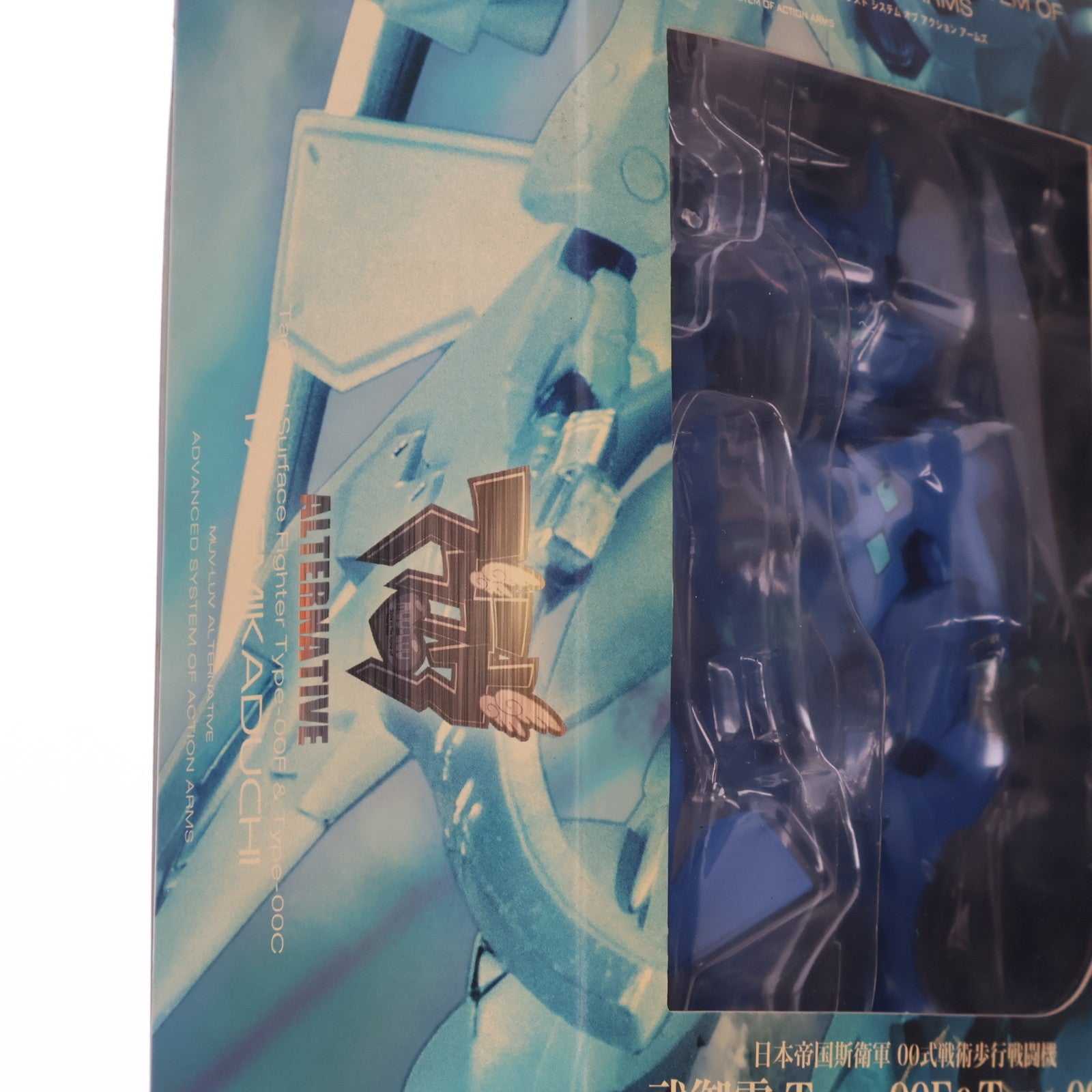 【中古即納】[FIG] A3メカアクションフィギュアシリーズ 日本帝国斯衛軍 00式戦術歩行戦闘機 武御雷 Type-00F&Type-00C 国連派遣部隊 第一独立北方中隊所属機 マブラヴ オルタネイティヴ 可動フィギュア ワンフェス2009夏&ボークス&ホビー天国ウェブ限定 ボークス(20090726)