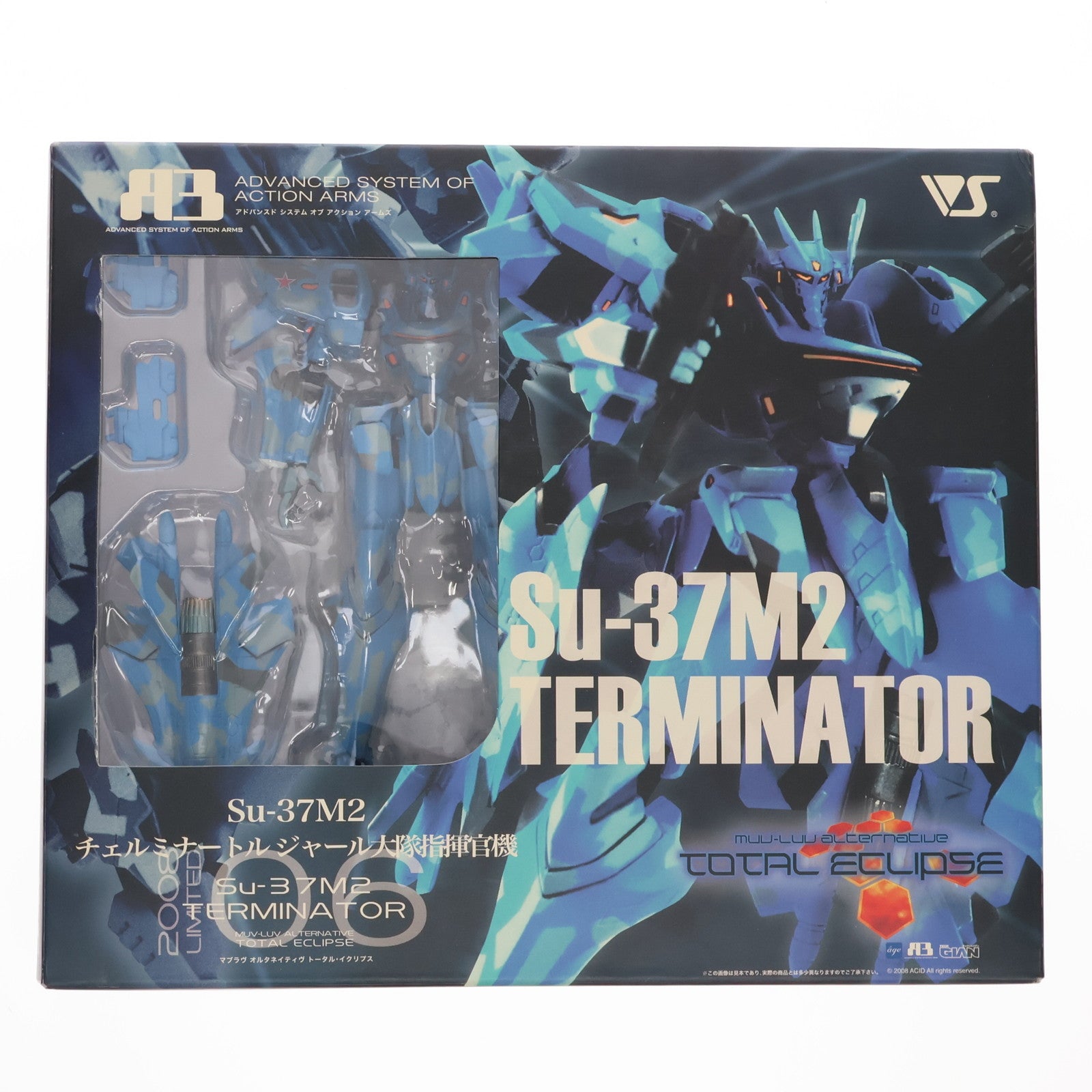 【中古即納】[FIG] A3メカアクションフィギュアシリーズ 2008 LIMITED No.06 Su-37M2 チェルミナートル ジャール大隊指揮官機 マブラヴ オルタネイティヴ 完成品 可動フィギュア ボークスショップ&ホビー天国ウェブ限定 ボークス(20081228)
