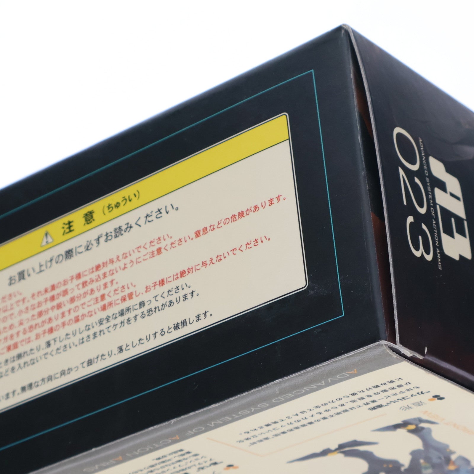 【中古即納】[FIG] A3メカアクションフィギュアシリーズ 日本帝国斯衛軍 00式戦術歩行戦闘機 武御雷 Type-00C マブラヴ オルタネイティヴ 完成品 可動フィギュア ボークスショップ&ホビー天国ウェブ限定 ボークス(20090430)