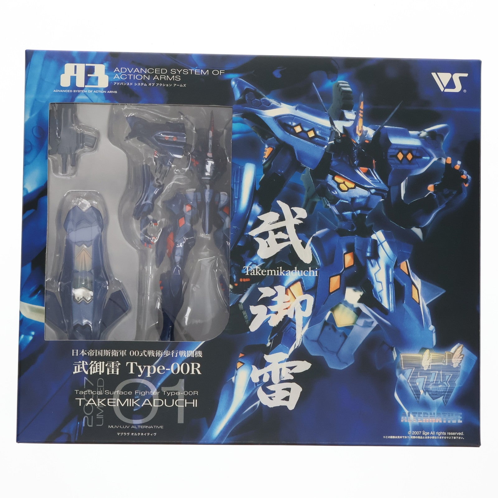 【中古即納】[FIG] A3メカアクションフィギュアシリーズ 2007 LIMITED 日本帝国斯衛軍 00式戦術歩行戦闘機 武御雷 Type-00R マブラヴ オルタネイティブ 完成品 可動フィギュア ボークスショップ&ホビー天国ウェブ限定 ボークス(20070812)