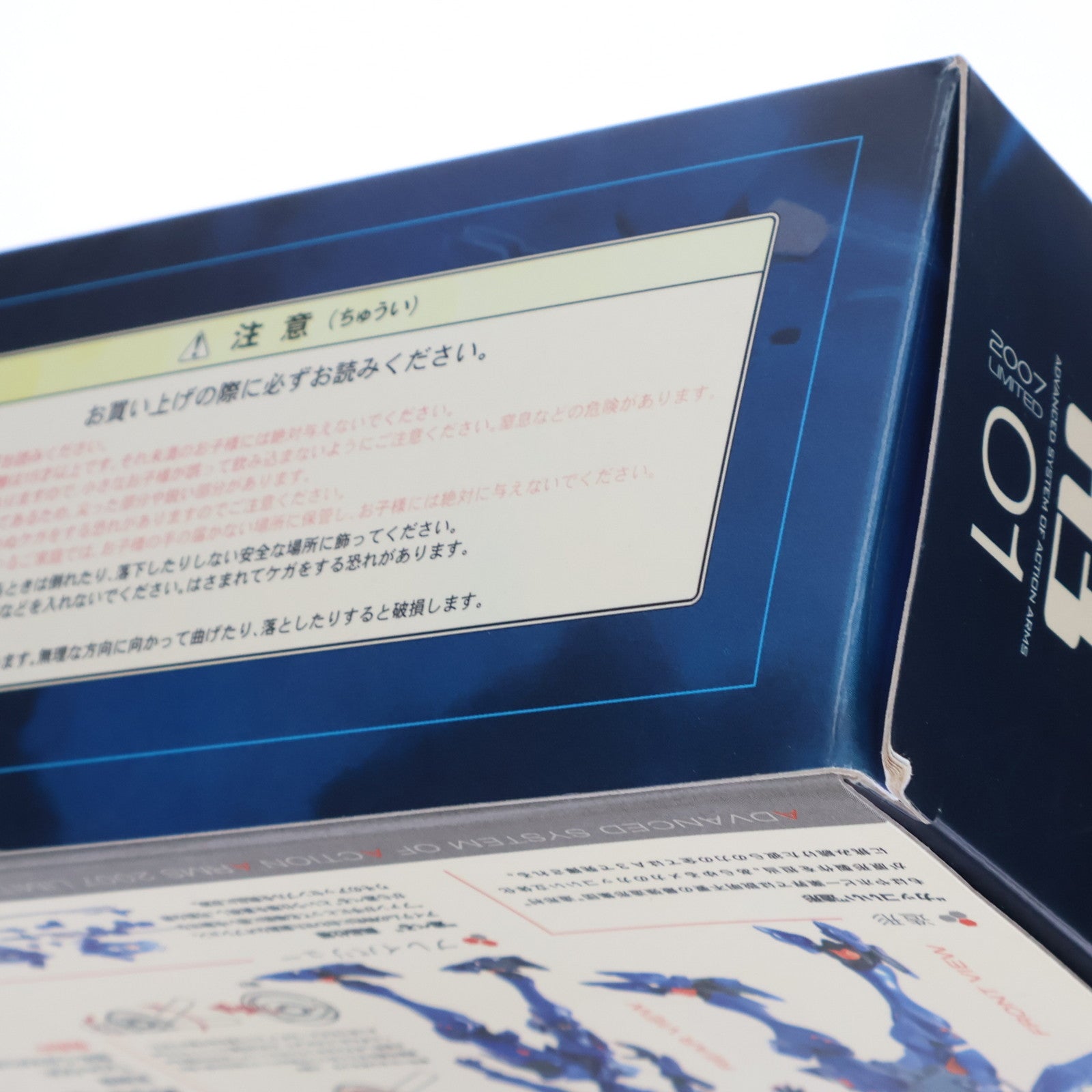【中古即納】[FIG] A3メカアクションフィギュアシリーズ 2007 LIMITED 日本帝国斯衛軍 00式戦術歩行戦闘機 武御雷 Type-00R マブラヴ オルタネイティブ 完成品 可動フィギュア ボークスショップ&ホビー天国ウェブ限定 ボークス(20070812)