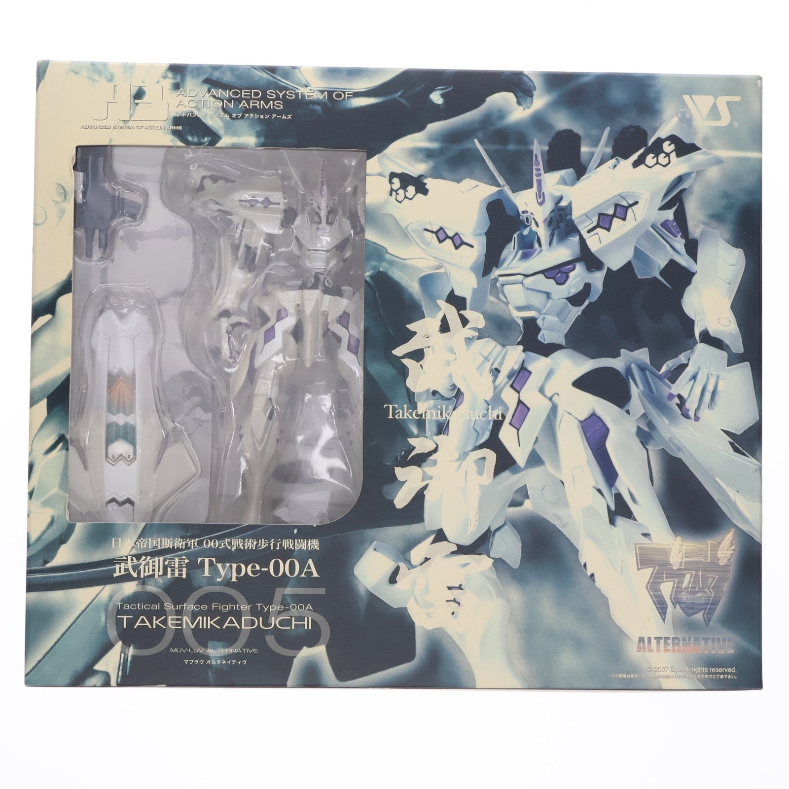 【中古即納】[FIG] A3メカアクションフィギュアシリーズ 日本帝国斯衛軍 00式戦術歩行戦闘機 武御雷 Type-00A マブラヴ オルタネイティヴ 完成品 可動フィギュア ボークスショップ&ホビー天国ウェブ限定 ボークス(20070831)