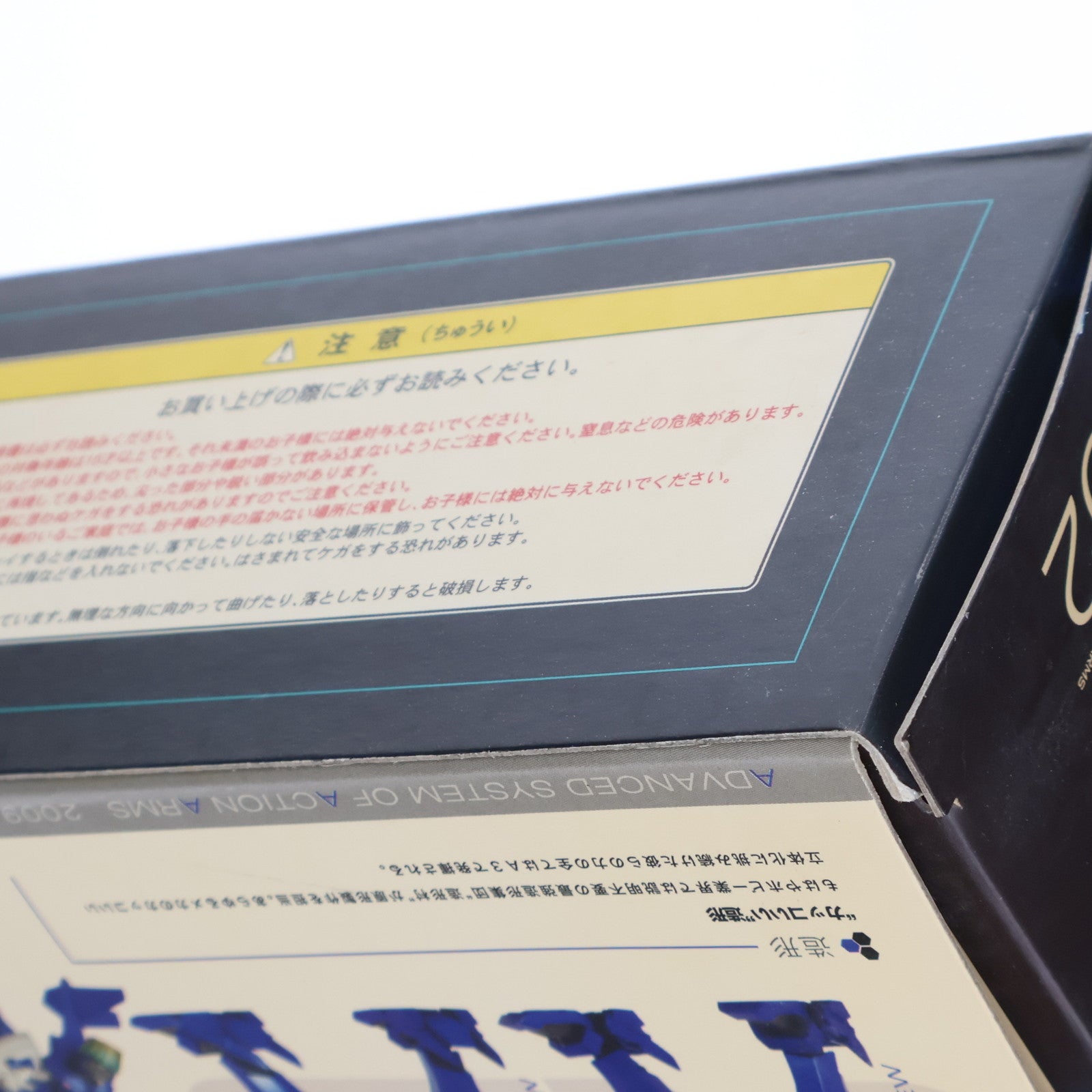 【中古即納】[FIG] A3メカアクションフィギュアシリーズ 2009 LIMITED 日本帝国斯衛軍82式戦術歩行戦闘機 F-4J改 瑞鶴 Type-82R マブラヴ オルタネイティヴ 完成品 可動フィギュア ボークスショップ&ホビー天国ウェブ限定 ボークス(20090228)