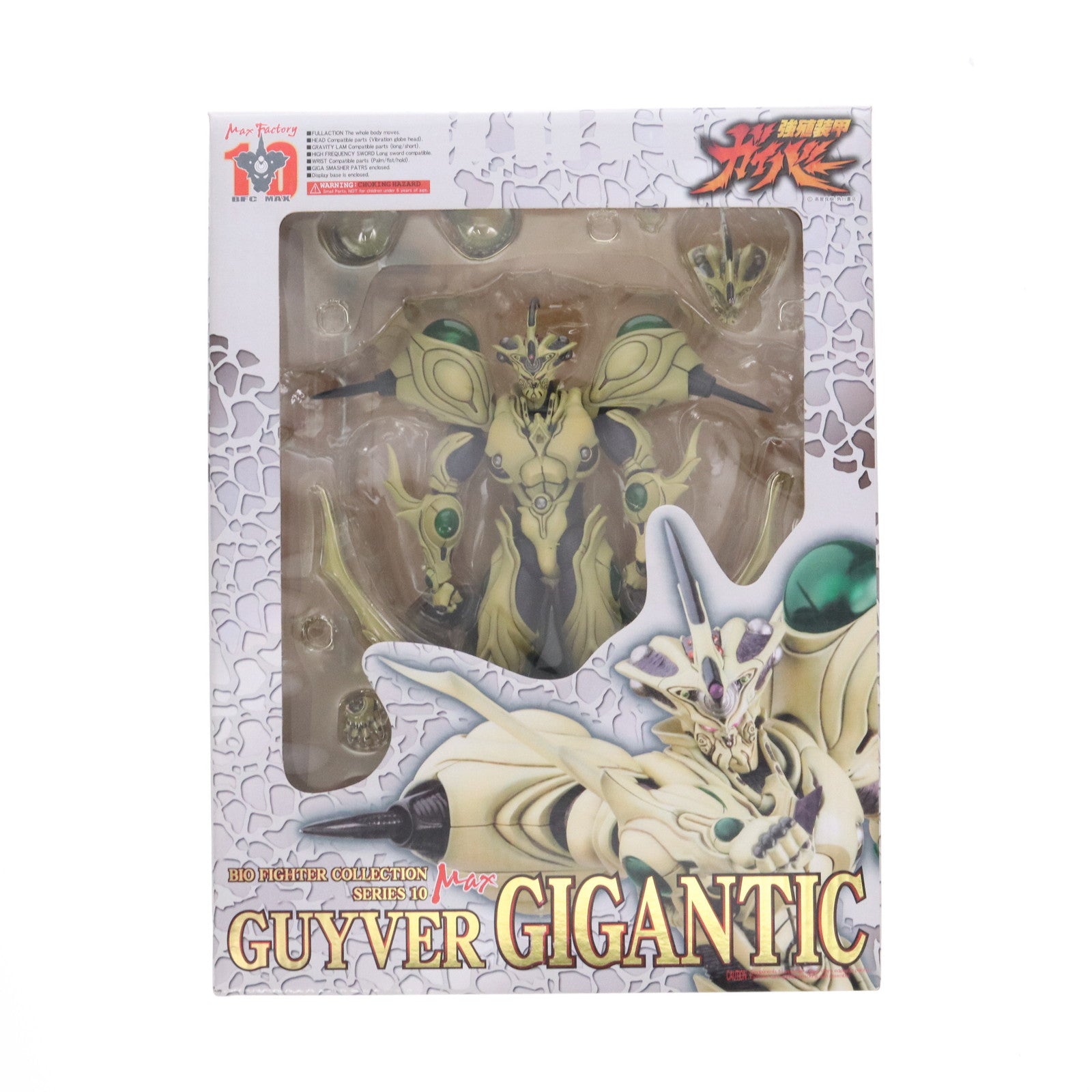 【中古即納】[FIG] BFC-MAX10 ガイバー・ギガンティック 強殖装甲ガイバー 完成品 可動フィギュア マックスファクトリー(20060306)