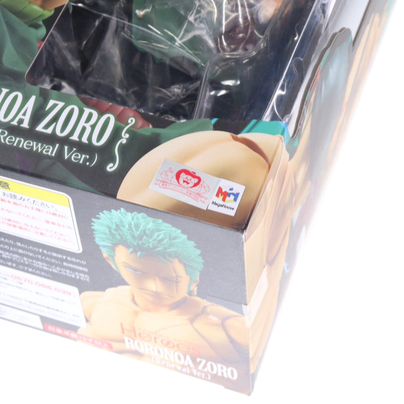 【中古即納】[FIG] ヴァリアブルアクションヒーローズ ロロノア・ゾロ(リニューアル再販版) ONE PIECE(ワンピース) 完成品 可動フィギュア メガハウス(20191030)