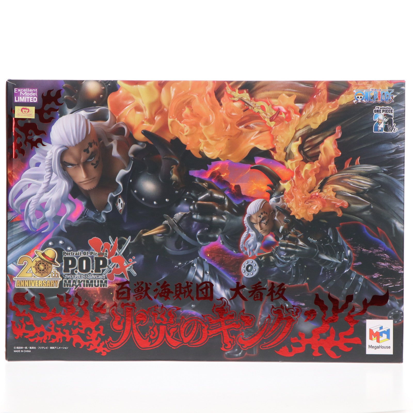 【中古即納】[FIG] Portrait.Of.Pirates P.O.P WA-MAXIMUM 百獣海賊団 大看板 『火災のキング』 ONE PIECE(ワンピース) 完成品 フィギュア メガトレショップ&オンラインショップ限定 メガハウス(20250226)