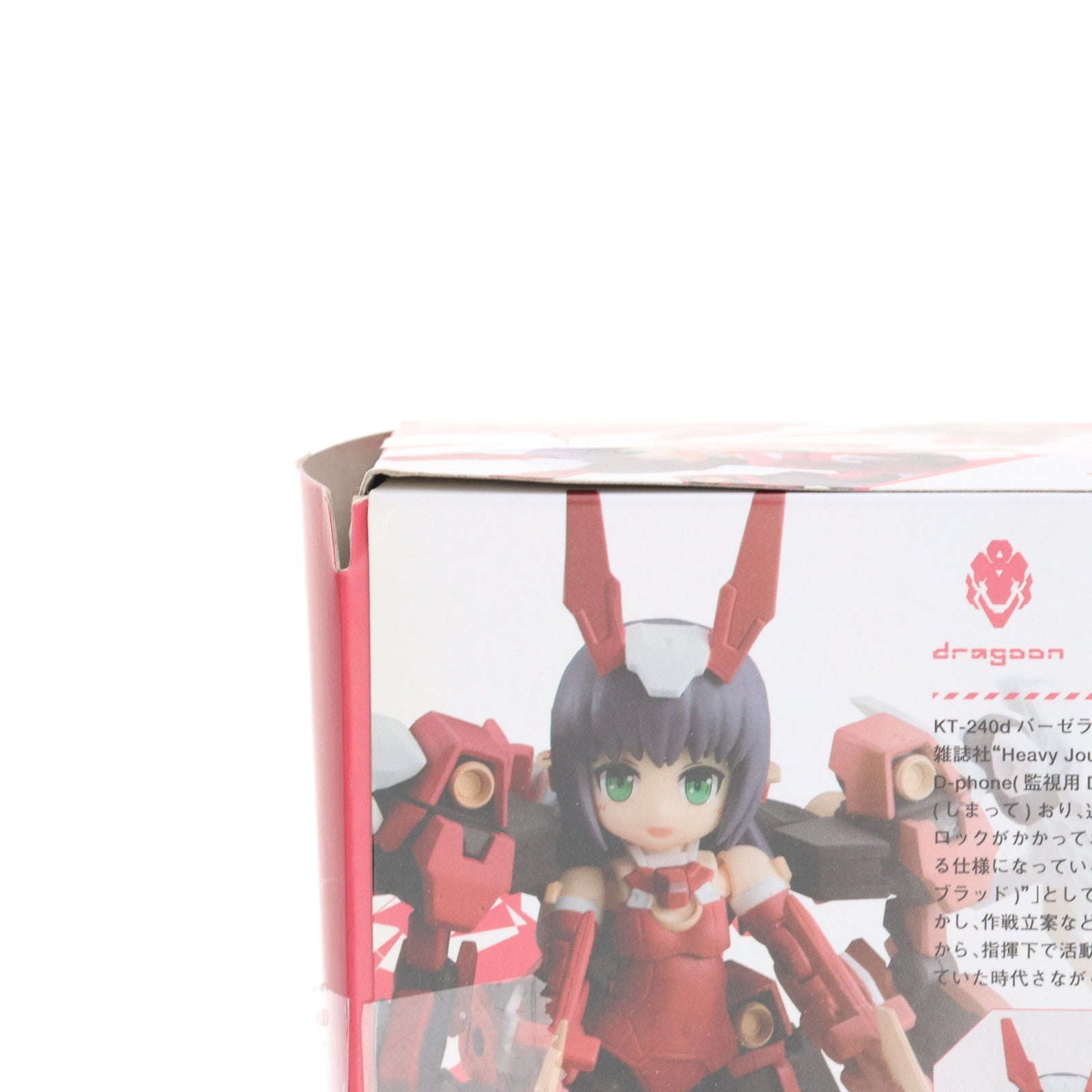 【中古即納】[FIG] ワンフェス2019冬・公認ショップ限定 デスクトップアーミー KT-240d バーゼラルド(ドラグーン仕様) フレームアームズ・ガール 完成品 可動フィギュア メガハウス(20190210)