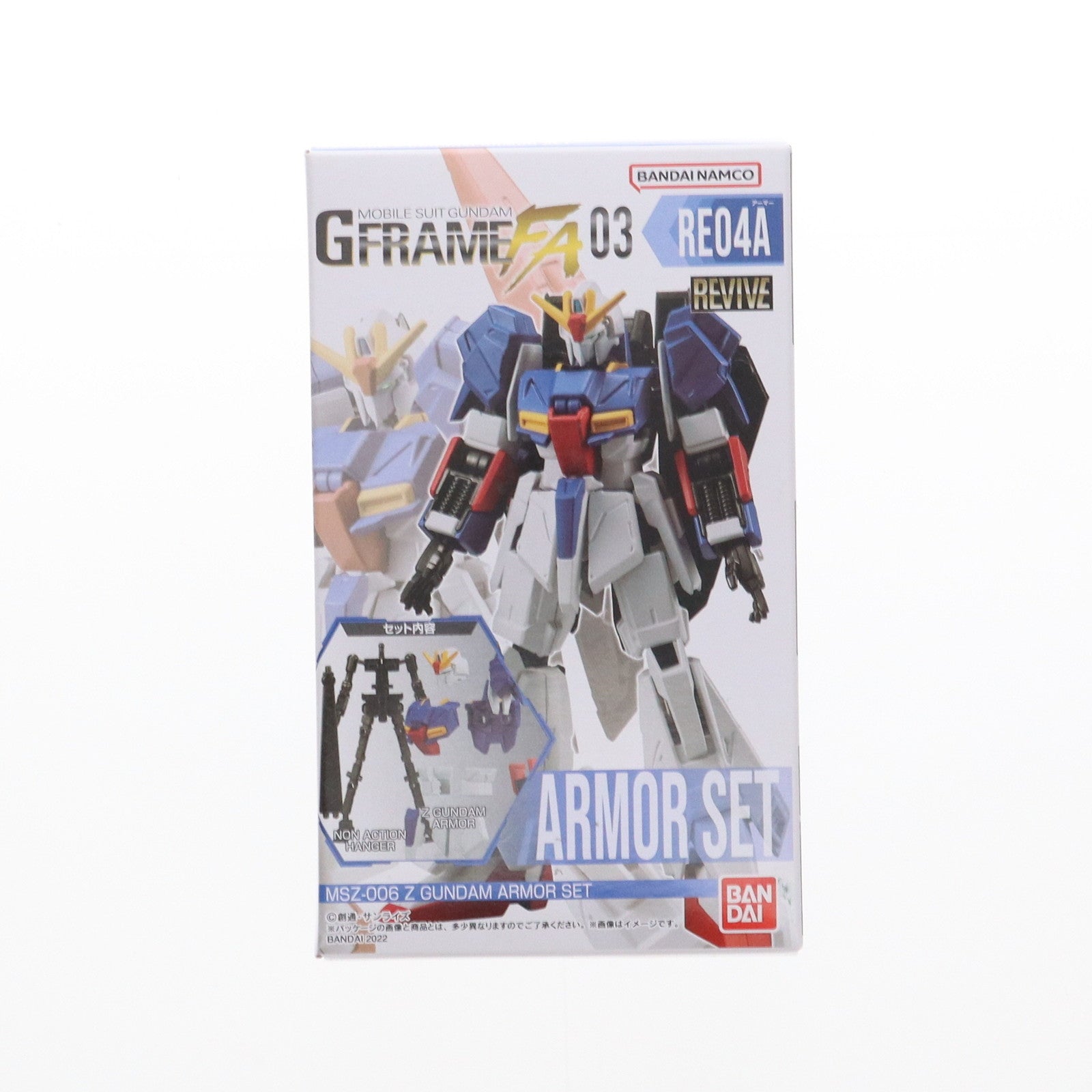 【中古即納】[FIG] (単品)(食玩) Zガンダム アーマーセット 機動戦士ガンダム GフレームFA 03 機動戦士Zガンダム 可動フィギュア バンダイ(20221017)