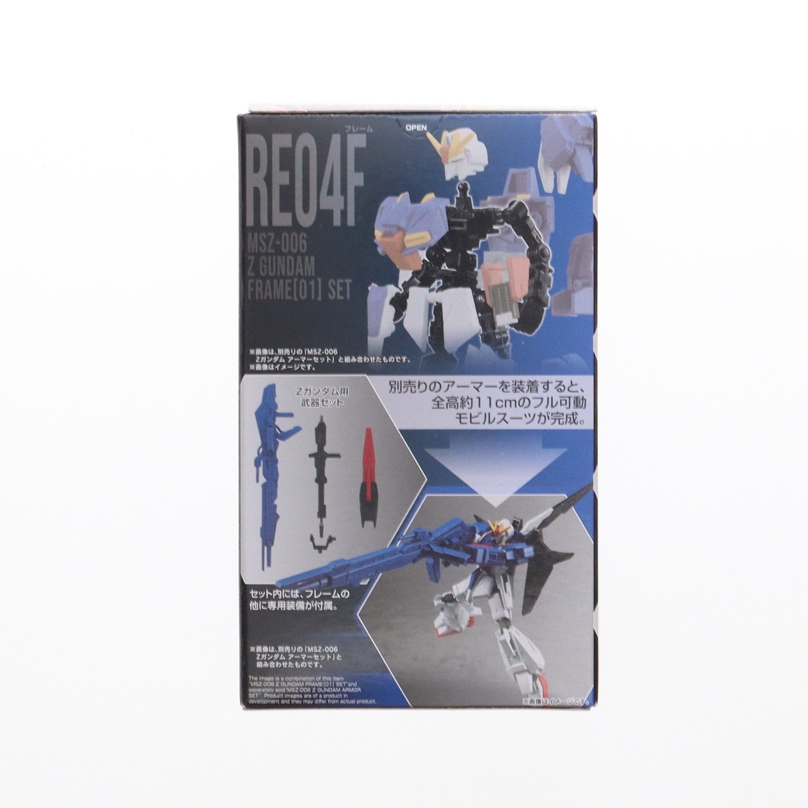 【中古即納】[FIG] (単品)(食玩) Zガンダム フレームセット 機動戦士ガンダム GフレームFA 03 機動戦士Zガンダム 可動フィギュア バンダイ(20221017)