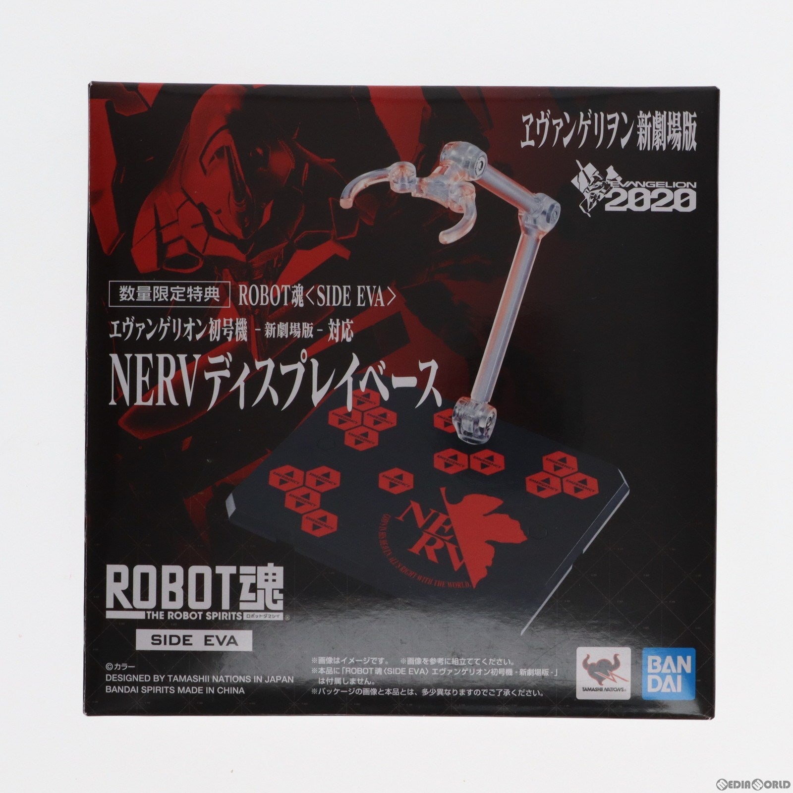【中古即納】[FIG] NERVディスプレイベース ROBOT魂 エヴァンゲリオン初号機 発進キャンペーン品 ヱヴァンゲリヲン新劇場版 フィギュア用アクセサリ バンダイスピリッツ(20200627)
