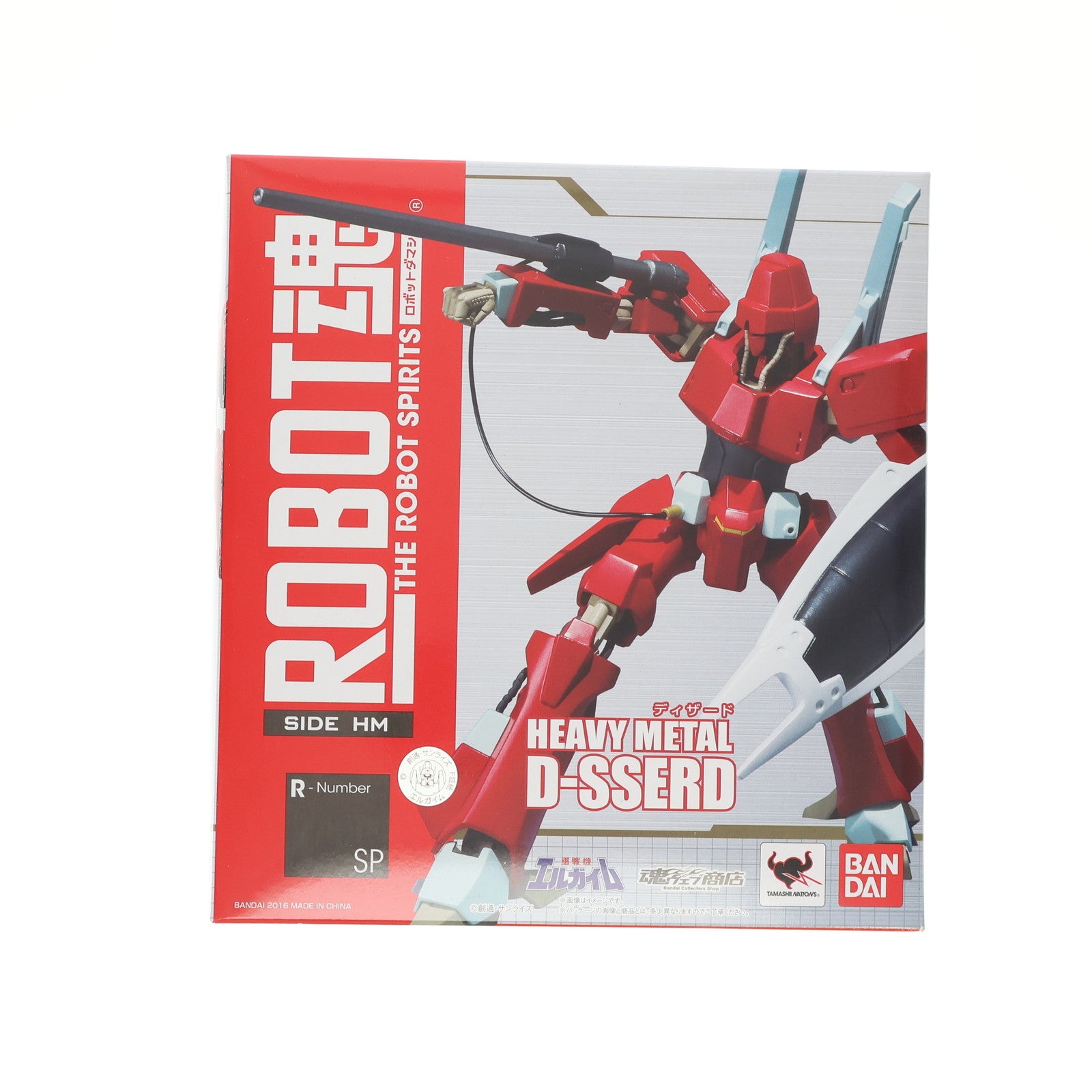【中古即納】[FIG] 魂ウェブ商店限定 ROBOT魂(SIDE HM) ディザード 重戦機エルガイム 完成品 可動フィギュア バンダイ(20160331)
