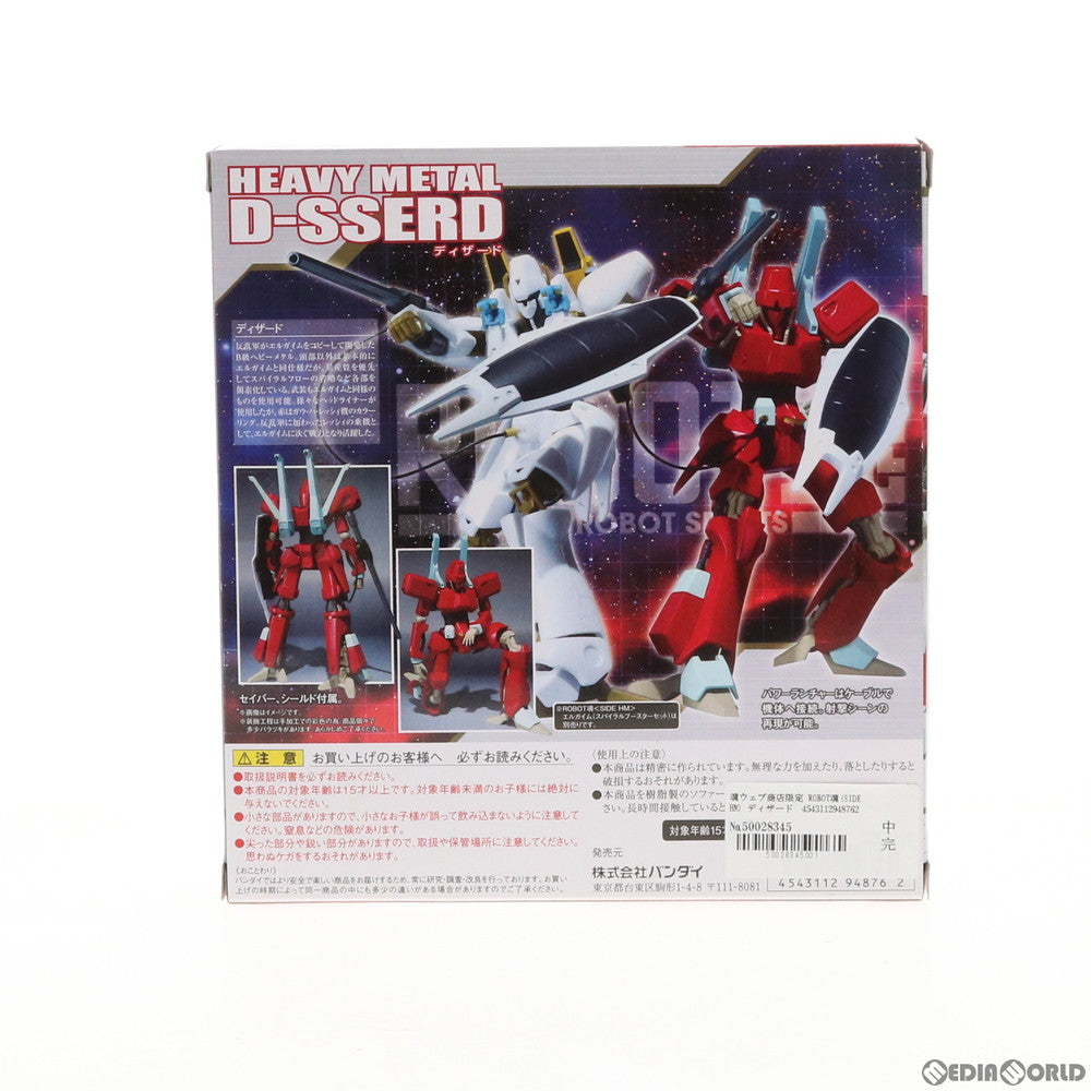 【中古即納】[FIG] 魂ウェブ商店限定 ROBOT魂(SIDE HM) ディザード 重戦機エルガイム 完成品 可動フィギュア バンダイ(20160331)