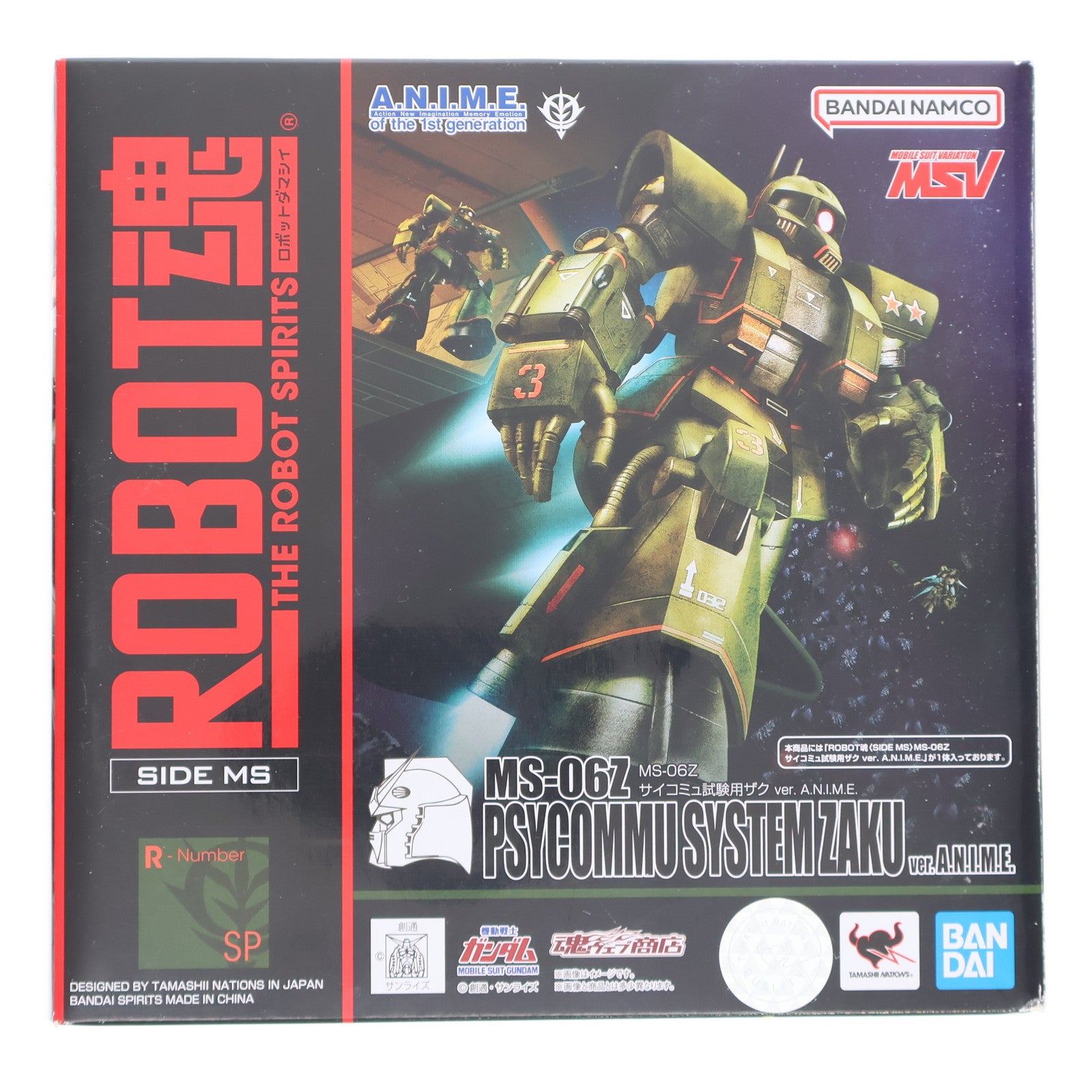 【中古即納】[FIG] 魂ウェブ商店限定 ROBOT魂(SIDE MS) MS-06Z サイコミュ試験用ザク ver. A.N.I.M.E. 機動戦士ガンダム MSV 完成品 可動フィギュア バンダイスピリッツ(20230131)