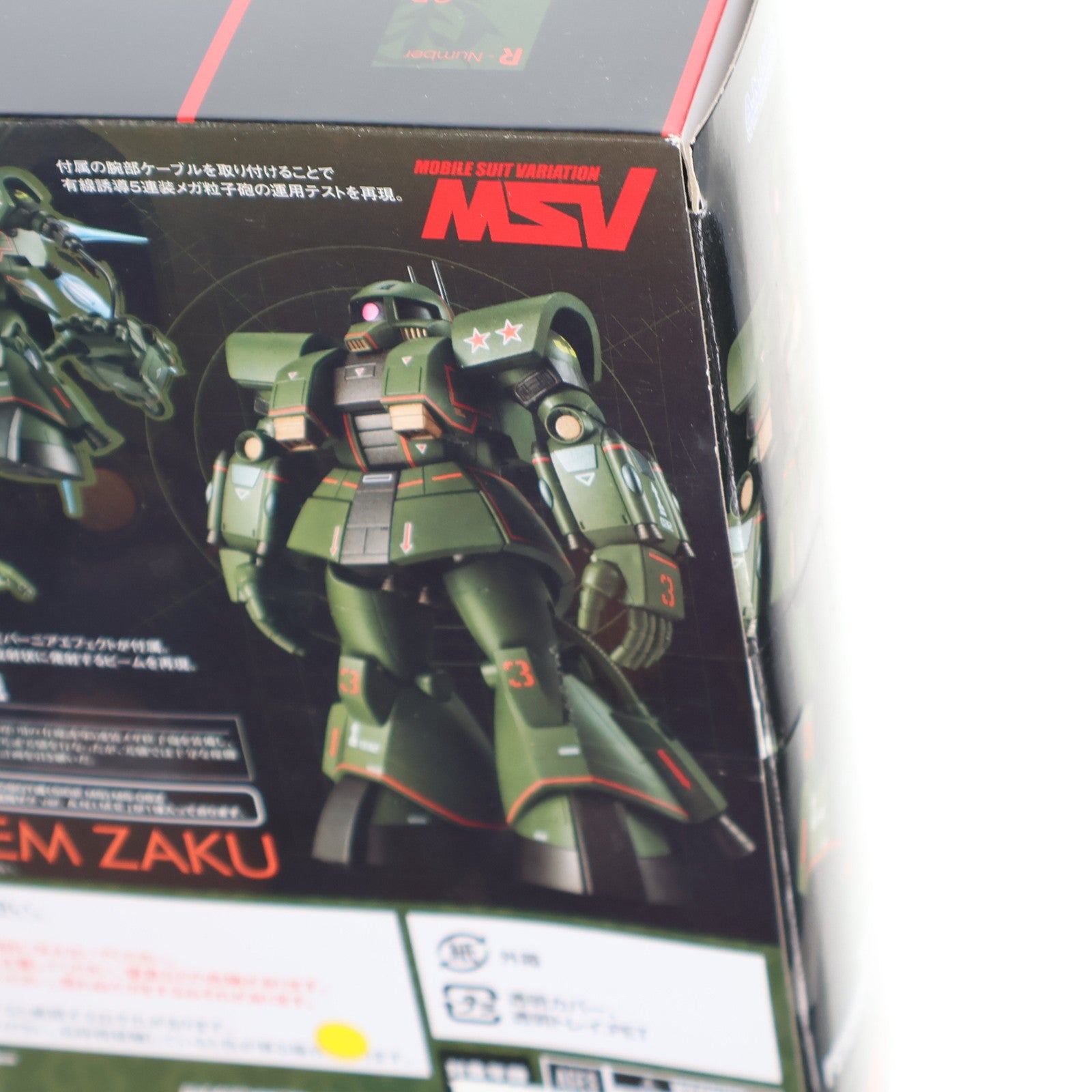 【中古即納】[FIG] 魂ウェブ商店限定 ROBOT魂(SIDE MS) MS-06Z サイコミュ試験用ザク ver. A.N.I.M.E. 機動戦士ガンダム MSV 完成品 可動フィギュア バンダイスピリッツ(20230131)