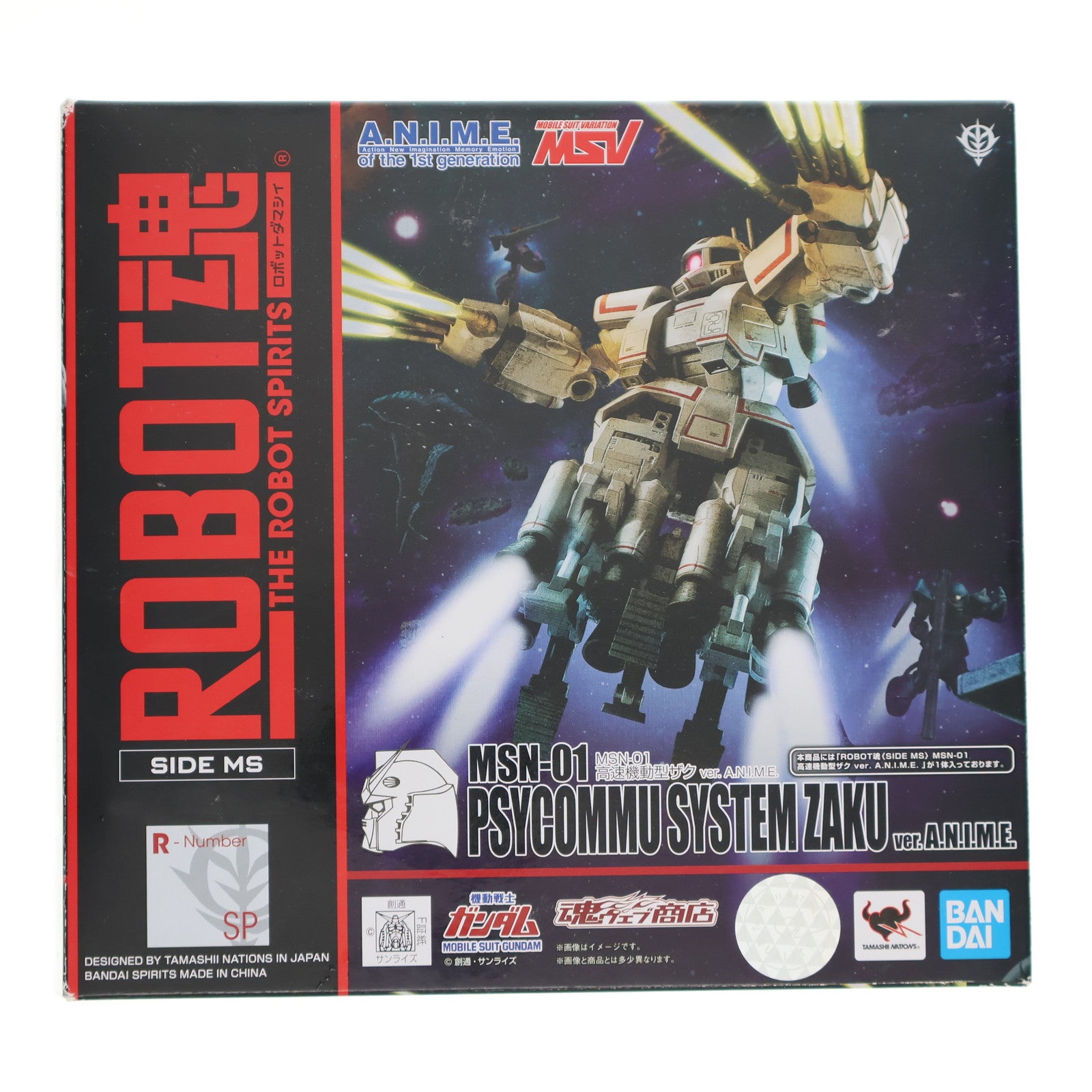 【中古即納】[FIG] 魂ウェブ商店限定 ROBOT魂(SIDE MS) MSN-01 高速機動型ザク ver. A.N.I.M.E. 機動戦士ガンダムMSV(モビルスーツバリエーション) 完成品 可動フィギュア バンダイスピリッツ(20220331)