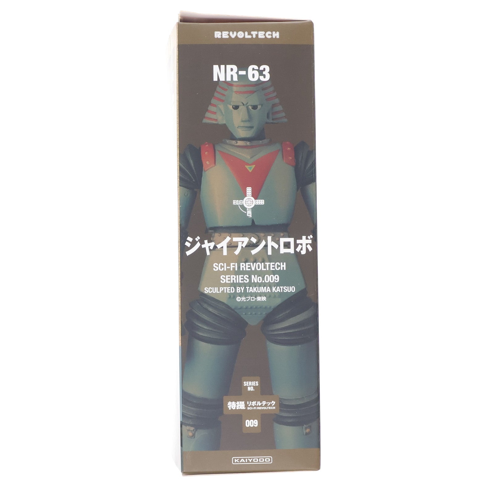 【中古即納】[FIG] 特撮リボルテック No.009 ジャイアントロボ 再販版(GR2ヘッドパーツ付き) 完成品 可動フィギュア 海洋堂/ケンエレファント(20130713)