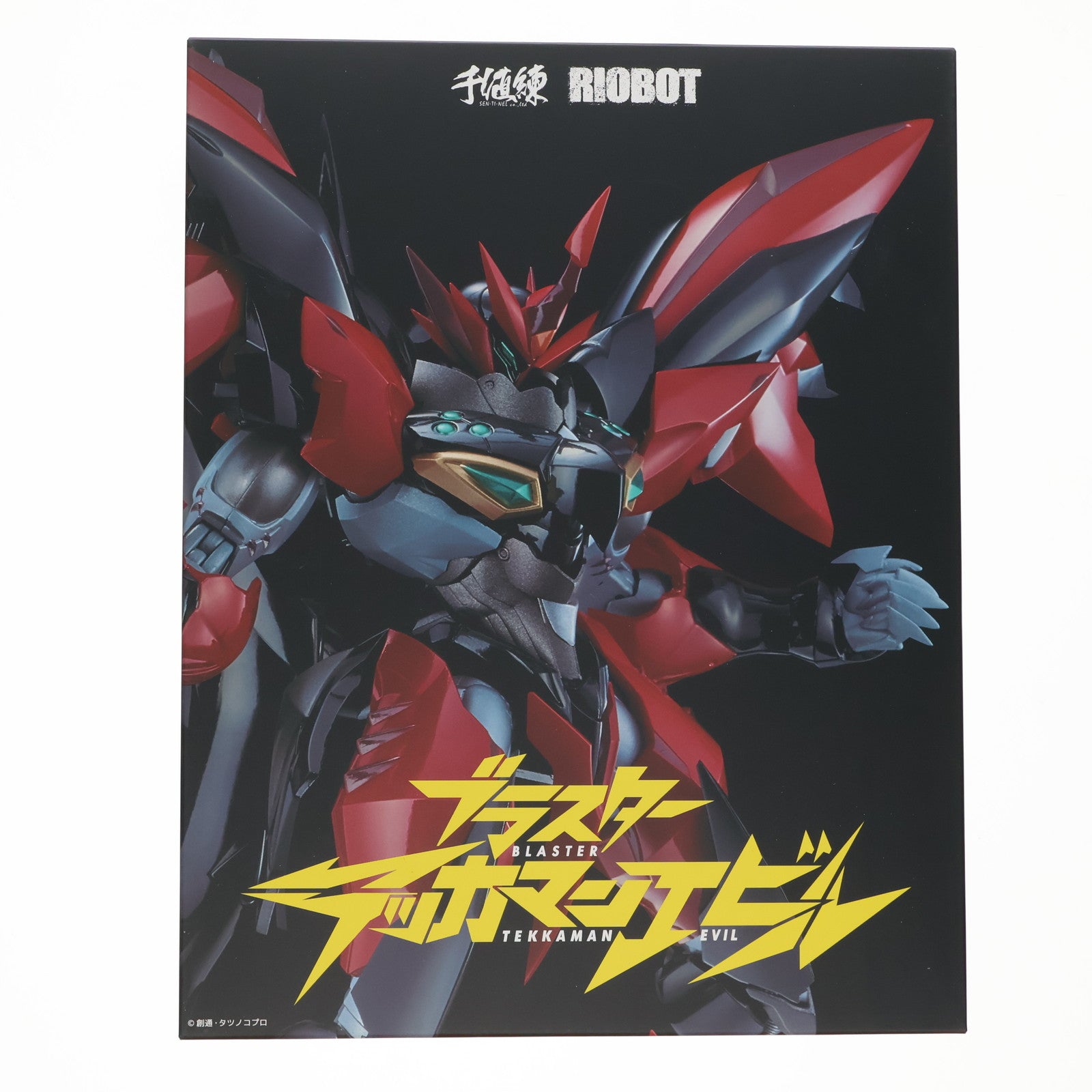 【中古即納】[FIG] RIOBOT ブラスターテッカマンエビル 宇宙の騎士テッカマンブレード 完成品 可動フィギュア 千値練(せんちねる)(20240519)