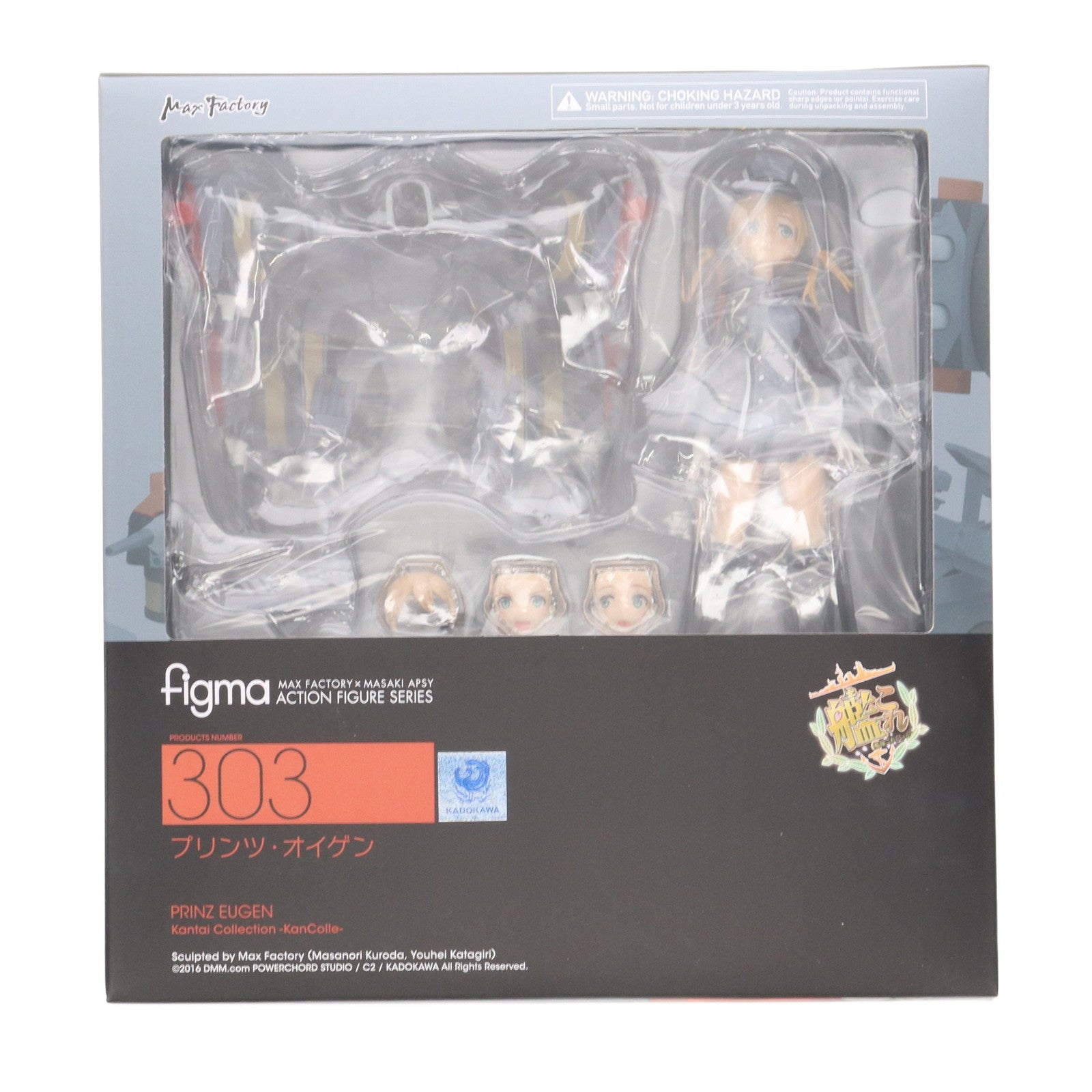 【中古即納】[FIG] figma(フィグマ) 303 プリンツ・オイゲン 艦隊これくしょん -艦これ- 完成品 可動フィギュア マックスファクトリー(20161126)