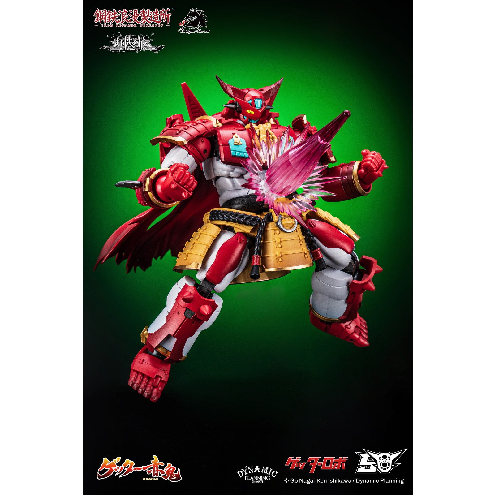 【中古即納】[FIG] マイルストン流通限定 DRAGON HORSE×IRON ROMANCE WORKSHOP 超機列伝シリーズ ゲッター赤鬼 完成品 変形可動フィギュア 鋼鉄浪漫製造所(IRON ROMANCE WORKSHOP)/マイルストン(20250630)