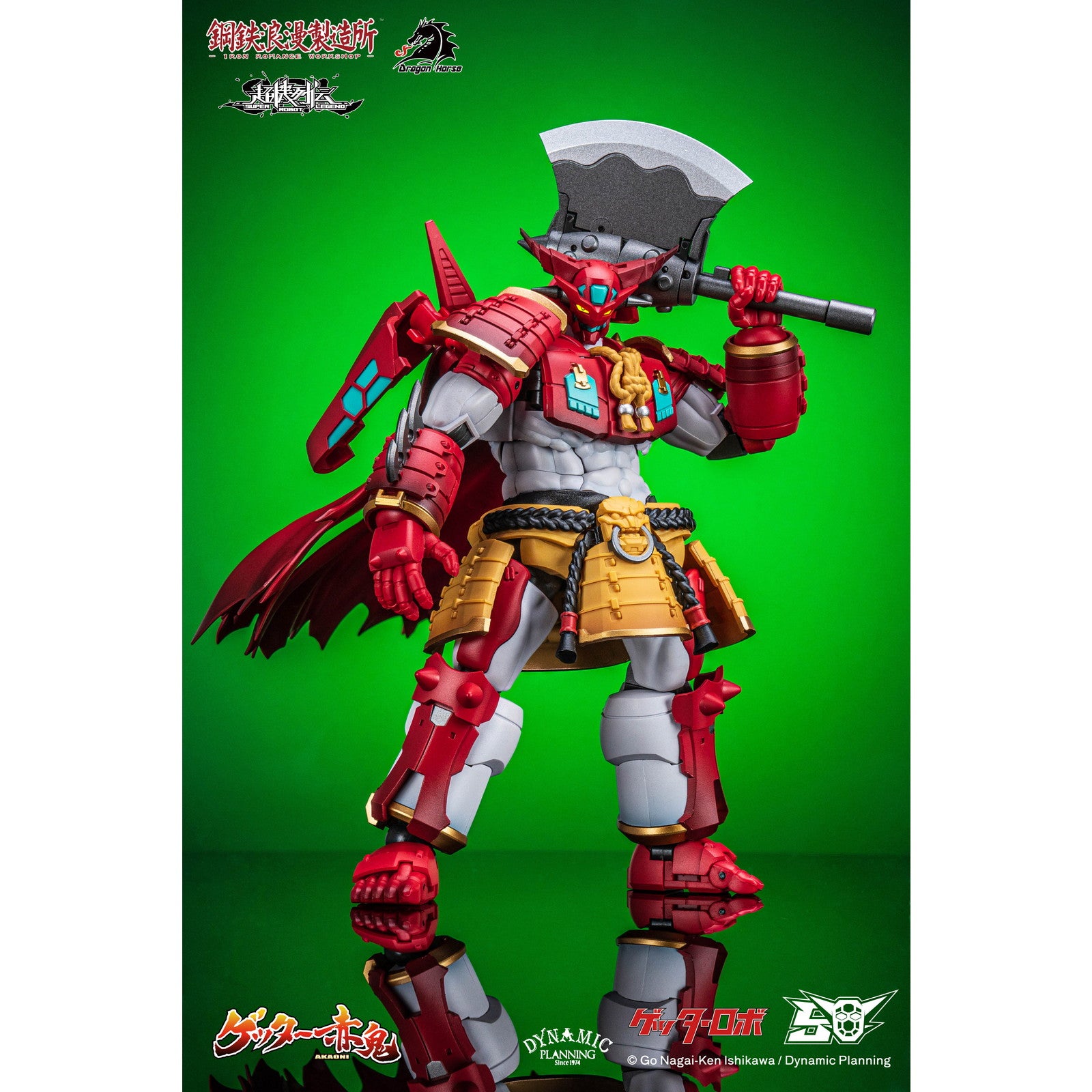 【中古即納】[FIG] マイルストン流通限定 DRAGON HORSE×IRON ROMANCE WORKSHOP 超機列伝シリーズ ゲッター赤鬼 完成品 変形可動フィギュア 鋼鉄浪漫製造所(IRON ROMANCE WORKSHOP)/マイルストン(20250630)