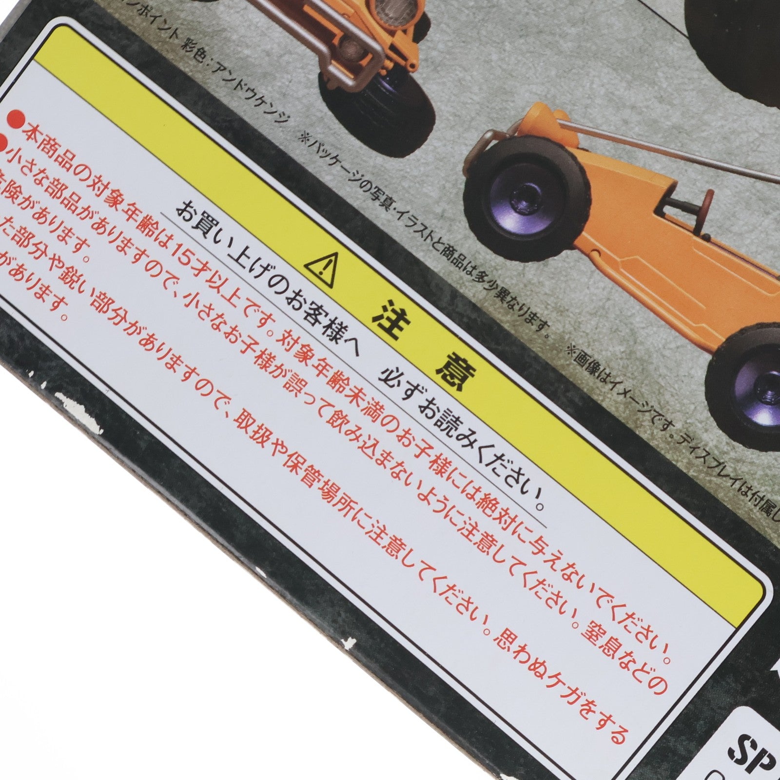 【中古即納】[FIG] G.M.G.(ガンダムミリタリージェネレーション) 地球連邦軍 V-01 地球連邦軍専用バギー 機動戦士ガンダム 完成品 フィギュア メガハウス(20230528)