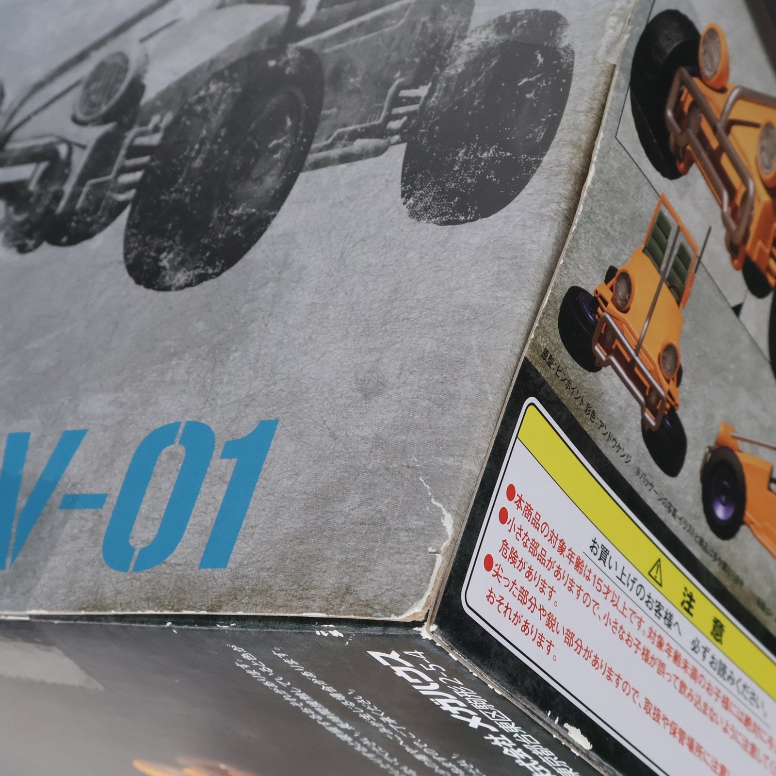 【中古即納】[FIG] G.M.G.(ガンダムミリタリージェネレーション) 地球連邦軍 V-01 地球連邦軍専用バギー 機動戦士ガンダム 完成品 フィギュア メガハウス(20230528)