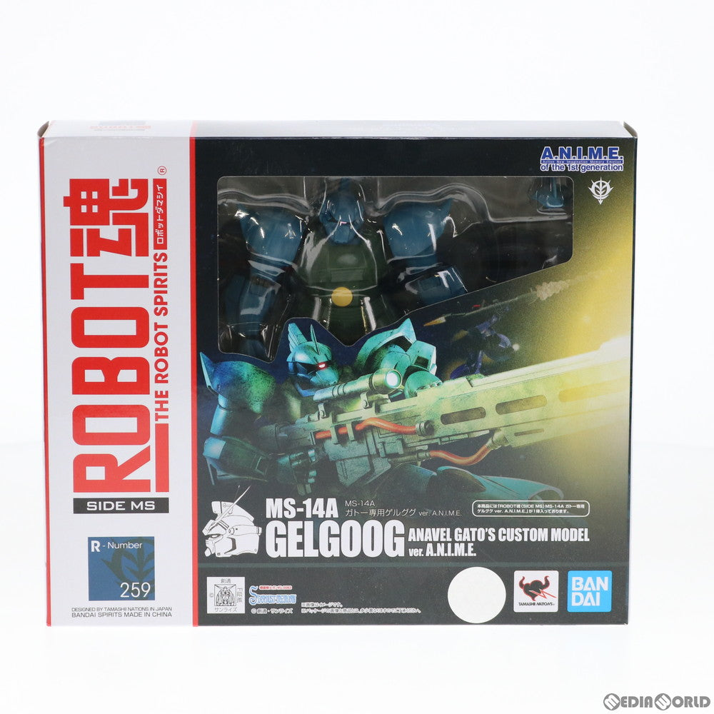 【中古即納】[FIG] ROBOT魂(SIDE MS) MS-14A ガトー専用ゲルググ ver. A.N.I.M.E. 機動戦士ガンダム0083 STARDUST MEMORY(スターダストメモリー) 完成品 可動フィギュア バンダイスピリッツ(20191214)