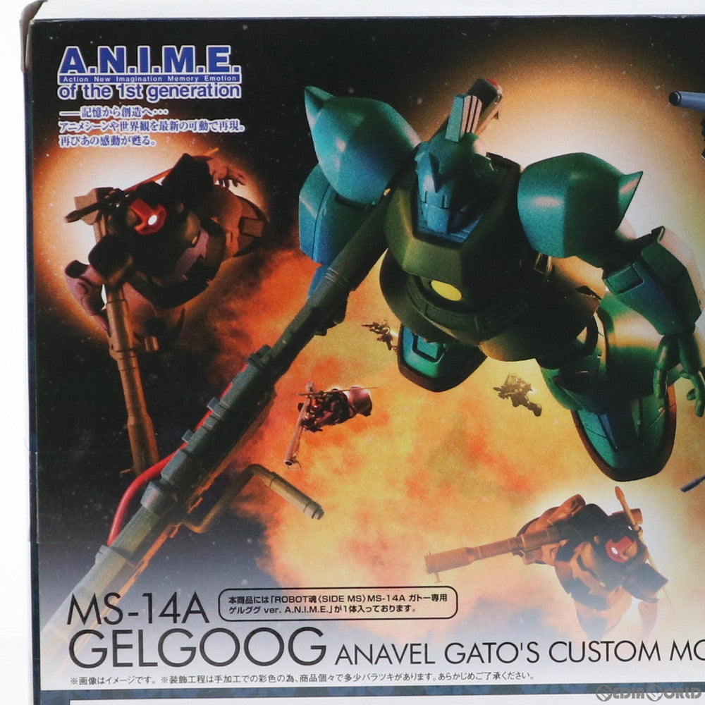 【中古即納】[FIG] ROBOT魂(SIDE MS) MS-14A ガトー専用ゲルググ ver. A.N.I.M.E. 機動戦士ガンダム0083 STARDUST MEMORY(スターダストメモリー) 完成品 可動フィギュア バンダイスピリッツ(20191214)
