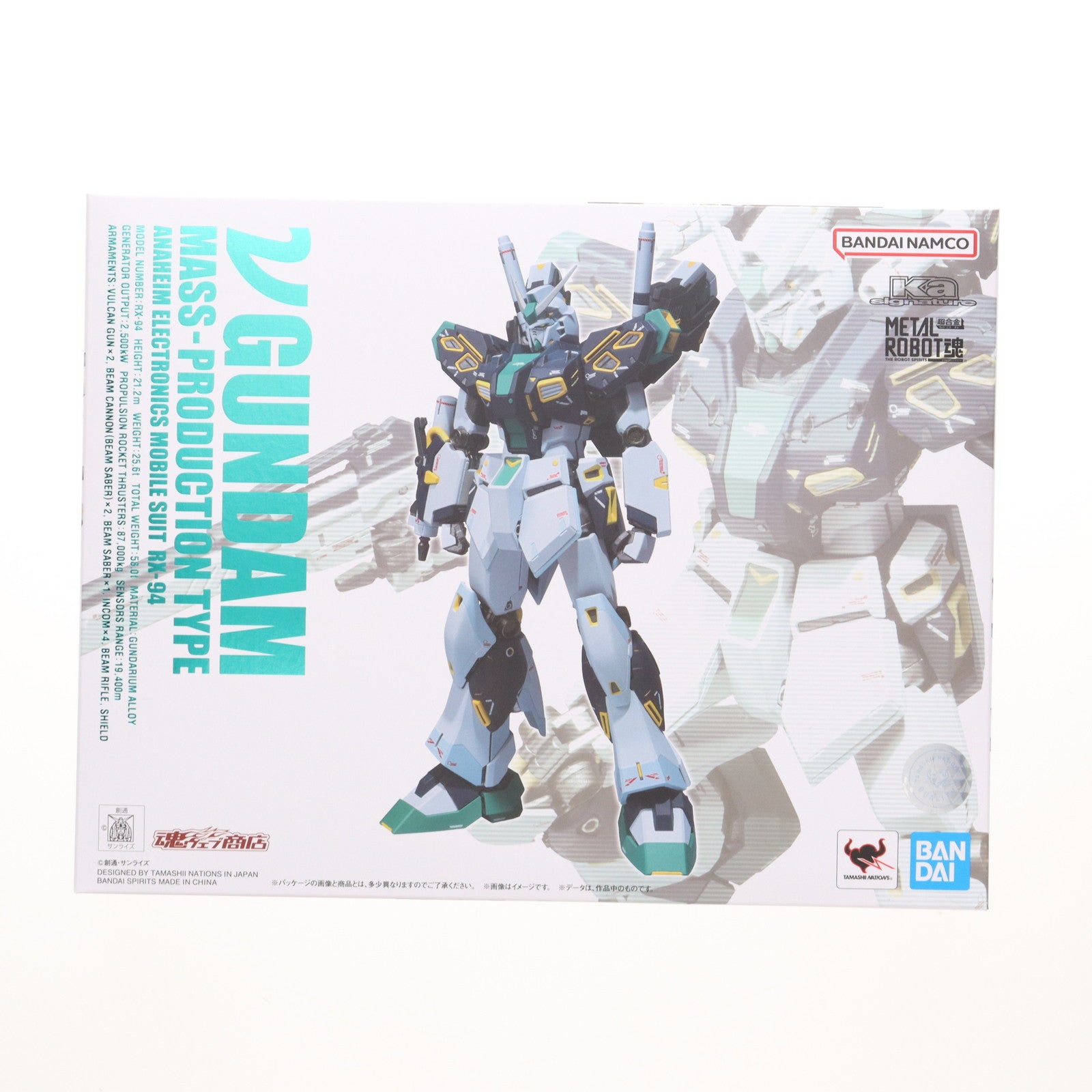【中古即納】[FIG] METAL ROBOT魂(Ka signature)(SIDE MS) 量産型νガンダム 機動戦士ガンダム 逆襲のシャア MSV 完成品 可動フィギュア バンダイスピリッツ(20221003)