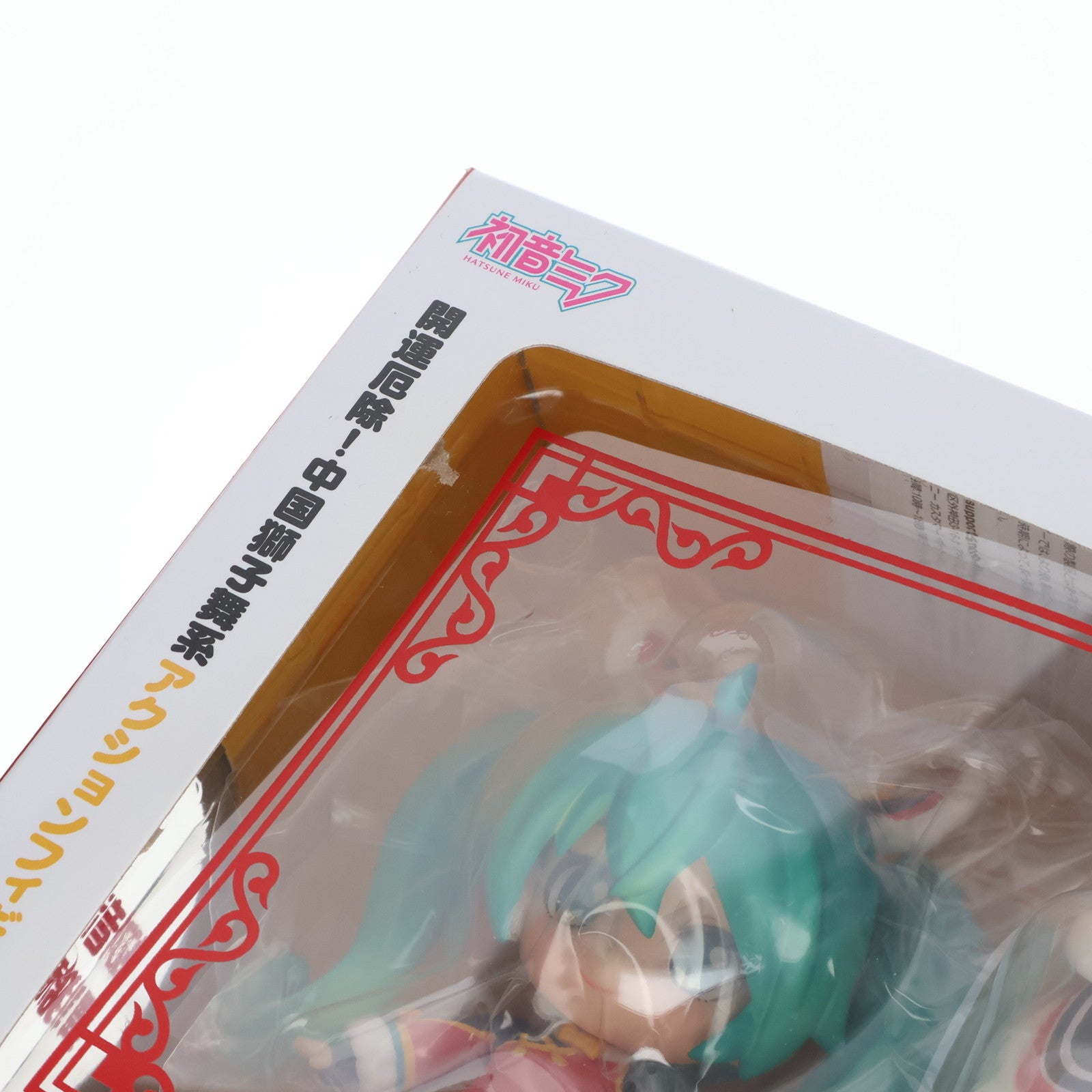 【中古即納】[FIG] GOODSMILE ONLINE SHOP限定 ねんどろいど 654 初音ミク 獅子舞Ver. キャラクター・ボーカル・シリーズ01 初音ミク 完成品 フィギュア グッドスマイルカンパニー(20161231)