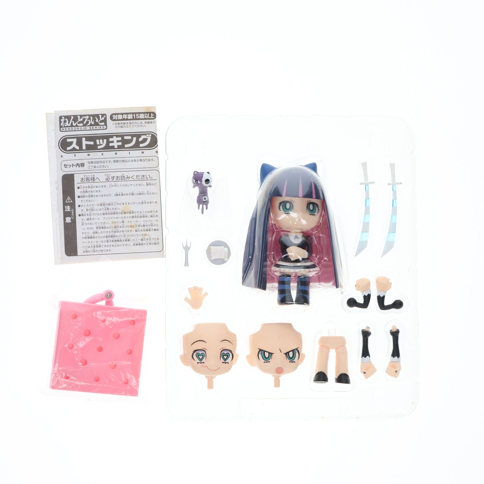 新品●Panty&Stocking ねんどろいど パンティ●未開封美品 初版 ねんどろいど Panty＆Stocking with Garterbelt パンティ
