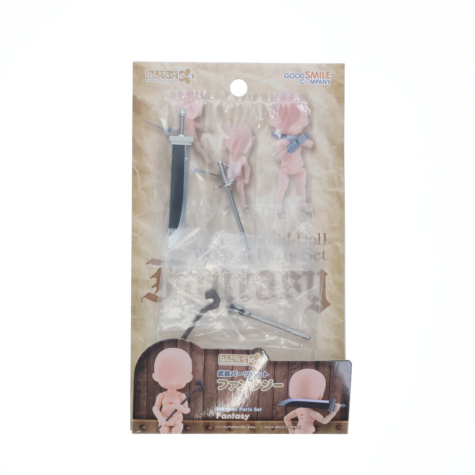 【中古即納】[FIG] ねんどろいどどーる 武器パーツセット ファンタジー フィギュア用アクセサリ グッドスマイルカンパニー(20250522)