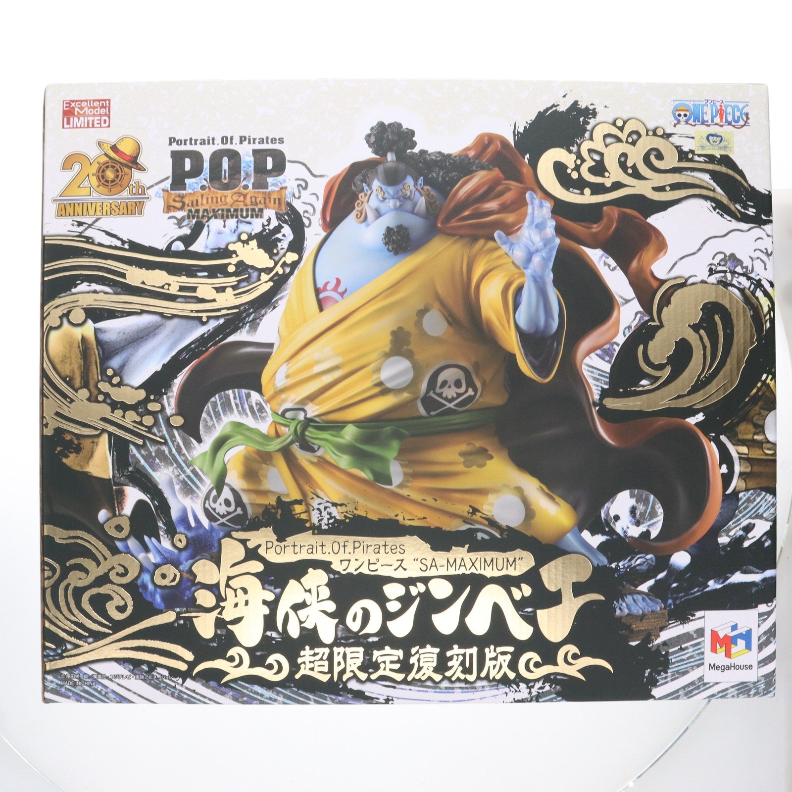 【中古即納】[FIG] Portrait.Of.Pirates P.O.P SA-MAXIMUM 海侠のジンベエ 超限定復刻版 ONE PIECE(ワンピース) 完成品 フィギュア プレミアムバンダイ&一部店舗限定 メガハウス(20250627)