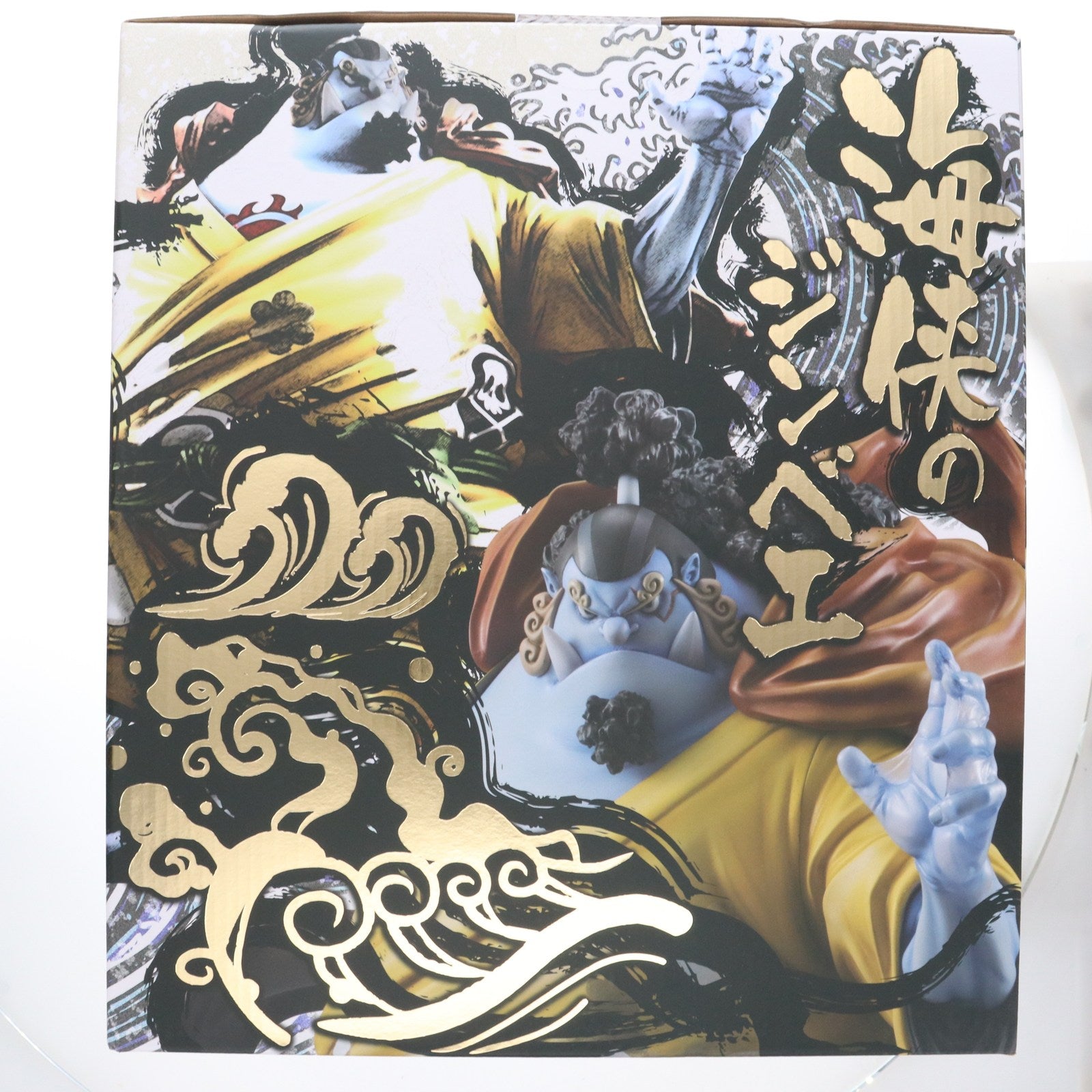 【中古即納】[FIG] Portrait.Of.Pirates P.O.P SA-MAXIMUM 海侠のジンベエ 超限定復刻版 ONE PIECE(ワンピース) 完成品 フィギュア プレミアムバンダイ&一部店舗限定 メガハウス(20250627)