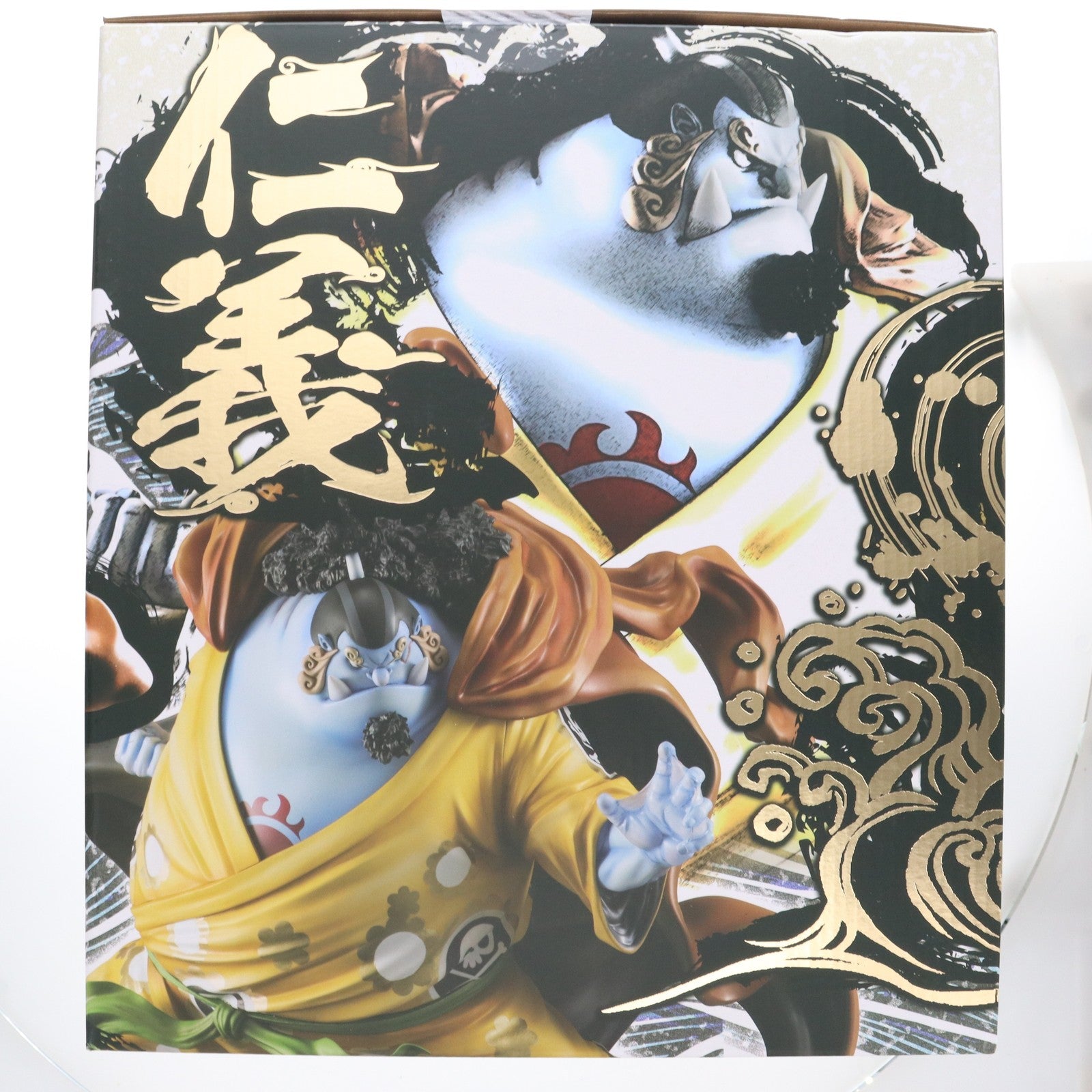 【中古即納】[FIG] Portrait.Of.Pirates P.O.P SA-MAXIMUM 海侠のジンベエ 超限定復刻版 ONE PIECE(ワンピース) 完成品 フィギュア プレミアムバンダイ&一部店舗限定 メガハウス(20250627)