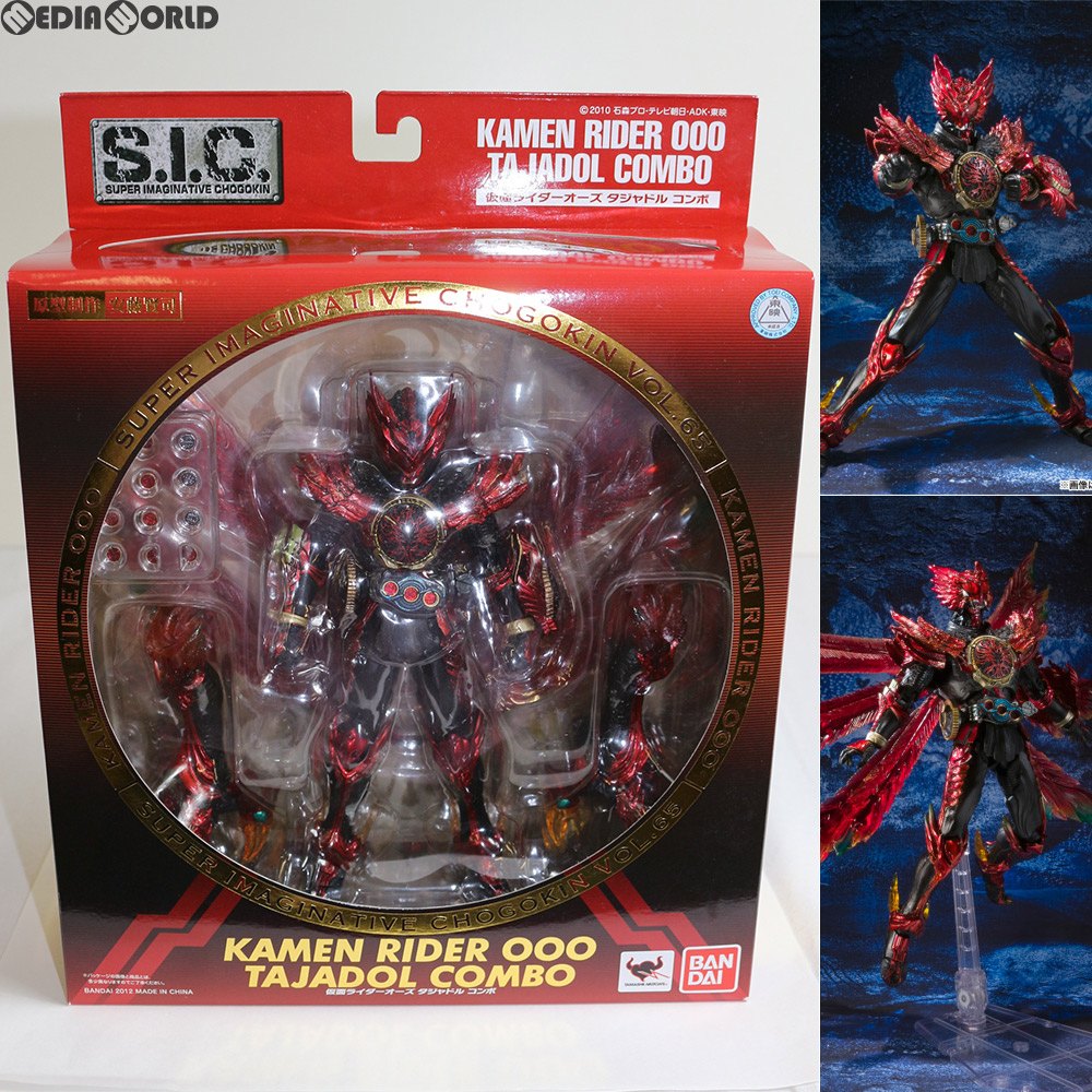 【中古即納】[FIG] S.I.C. 仮面ライダーオーズ タジャドル コンボ 仮面ライダーオーズ/OOO 完成品 可動フィギュア バンダイ(20121227)