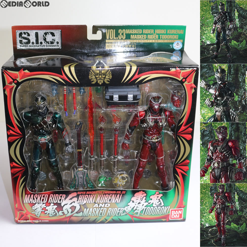 【中古即納】[FIG] S.I.C. VOL.33 仮面ライダーヒビキクレナイ&仮面ライダートドロキ 仮面ライダー響鬼 完成品 フィギュア バンダイ(20071123)