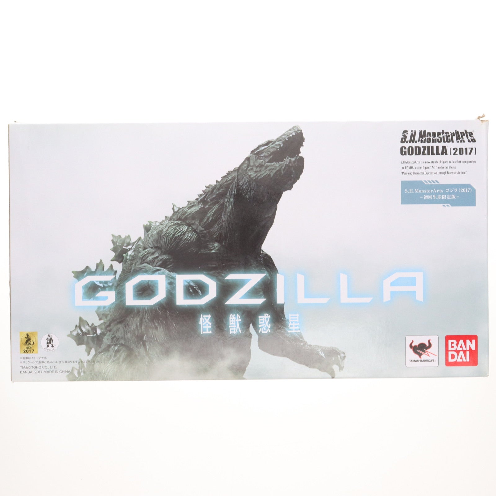 【中古即納】[FIG] S.H.MonsterArts(モンスターアーツ) ゴジラ(2017)-初回生産限定版- GODZILLA(ゴジラ) 怪獣惑星 完成品 フィギュア バンダイ(20171202)