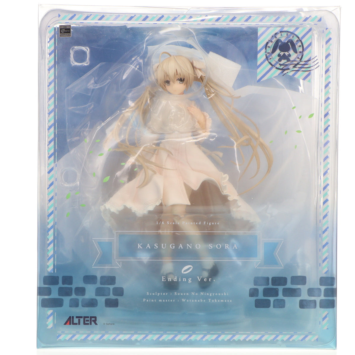 未開封　ヨスガノソラ　春日野 穹　Ending Ver.　フィギュア　アルター 春日野 穹 Ending Ver. | ALTER