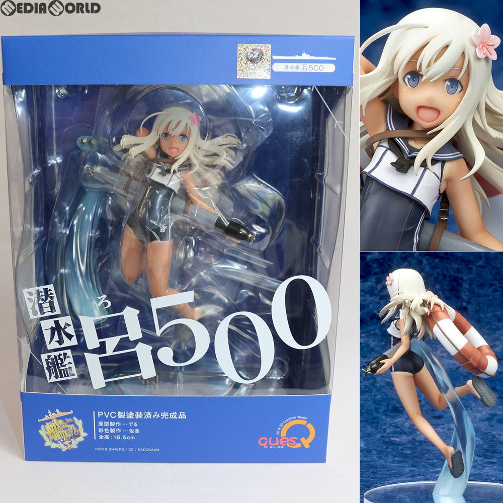 【中古即納】[FIG] 呂500 艦隊これくしょん -艦これ- 完成品 フィギュア キューズQ(20180727)